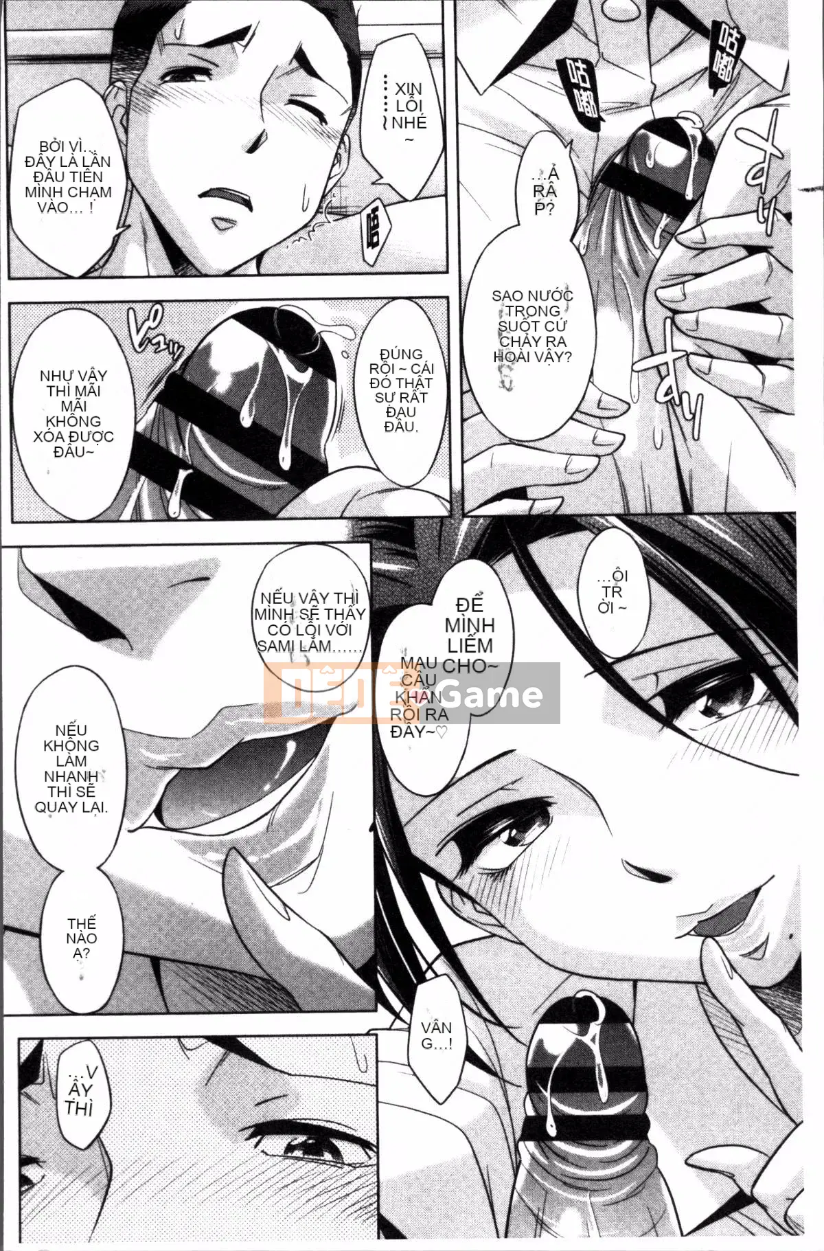 [Nhóm quét 4K][Yuki Oguni] Xuất tinh vào trong âm đạo của em gái bạn