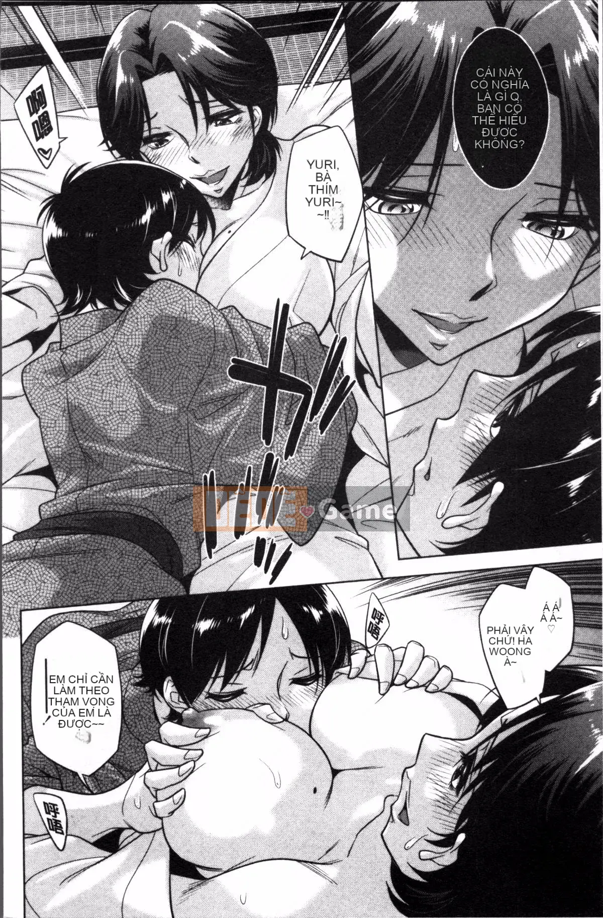 [Nhóm quét 4K][Yuki Oguni] Xuất tinh vào trong âm đạo của em gái bạn