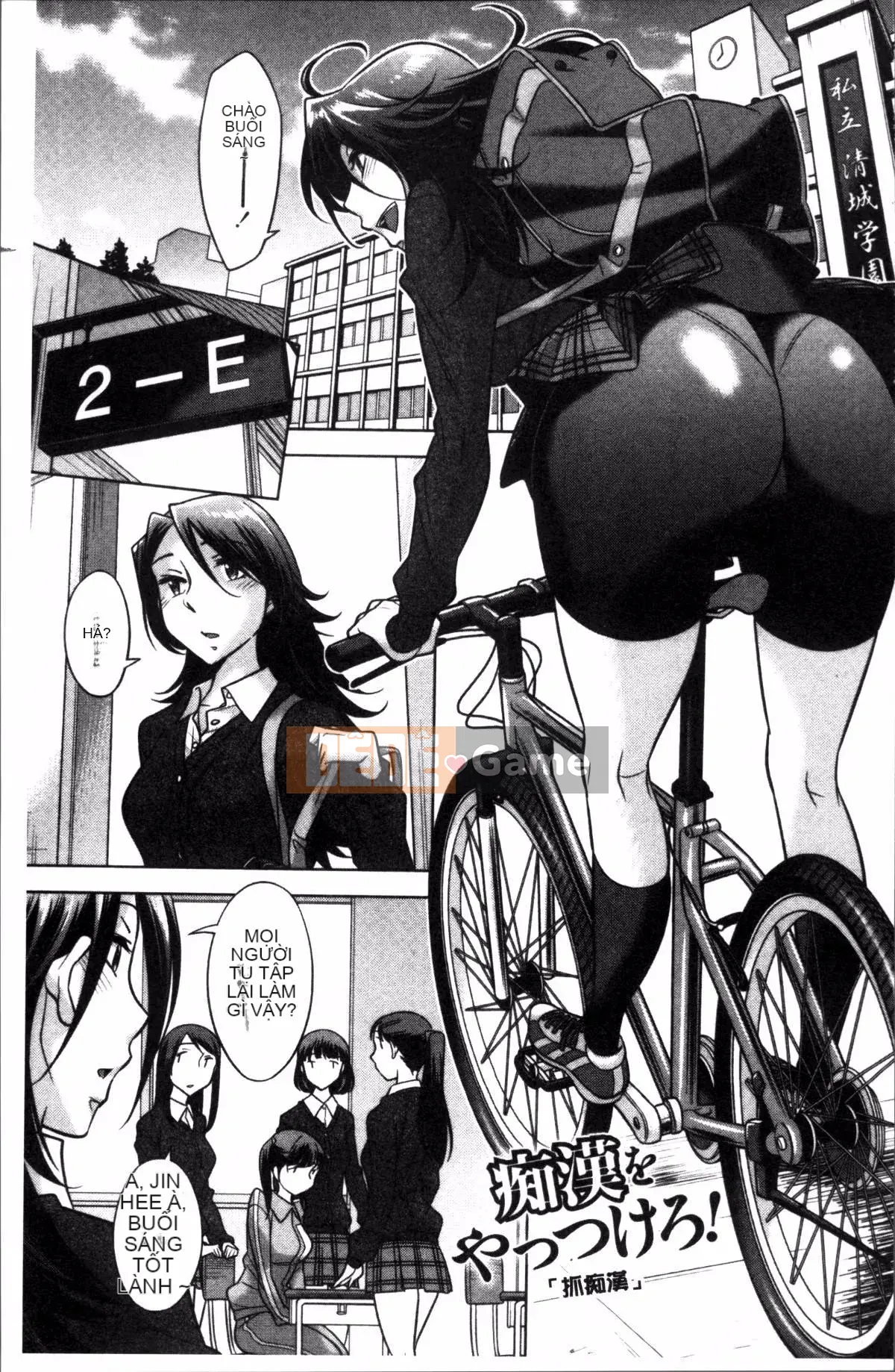 [Nhóm quét 4K][Yuki Oguni] Xuất tinh vào trong âm đạo của em gái bạn