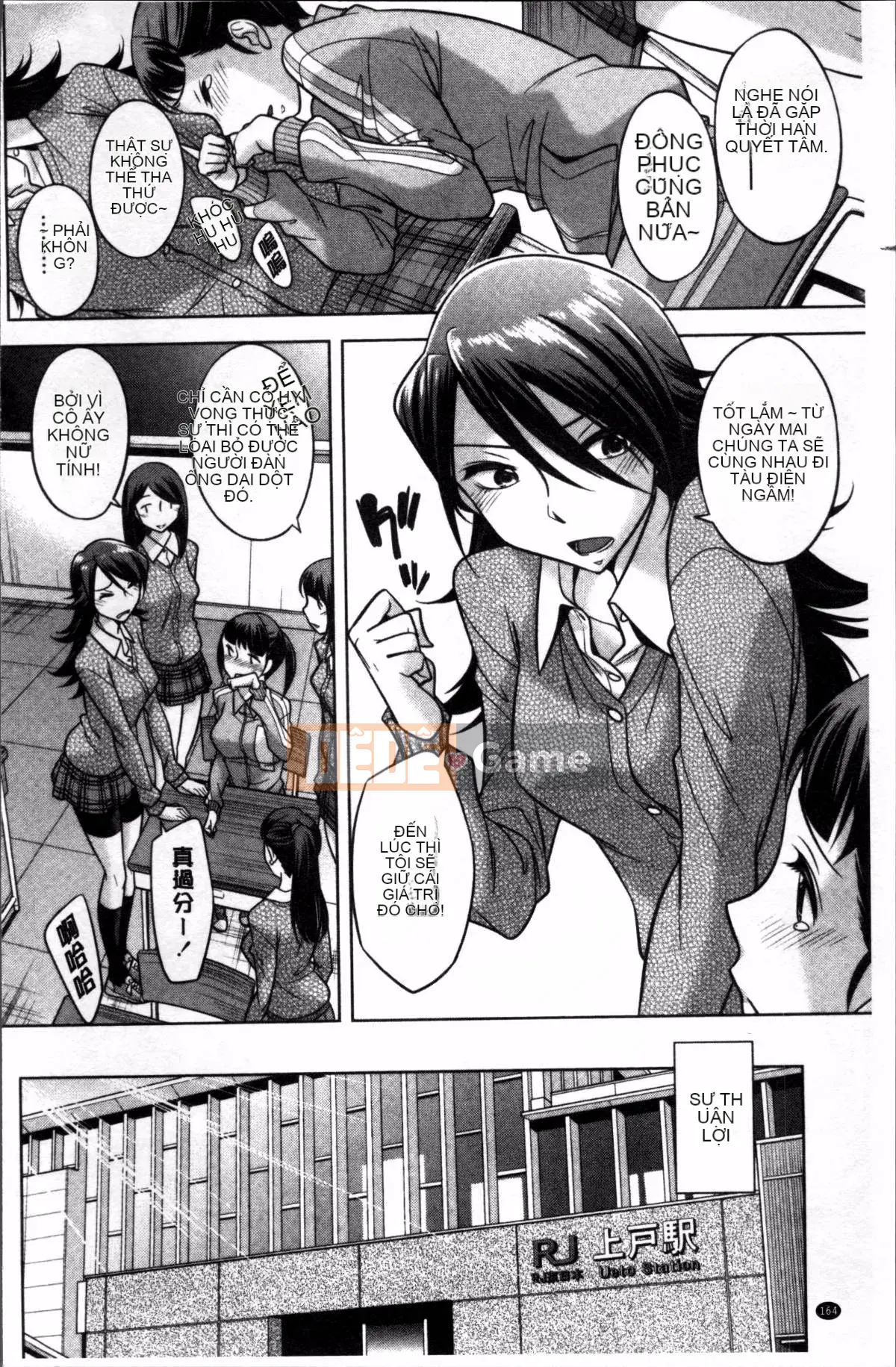 [Nhóm quét 4K][Yuki Oguni] Xuất tinh vào trong âm đạo của em gái bạn