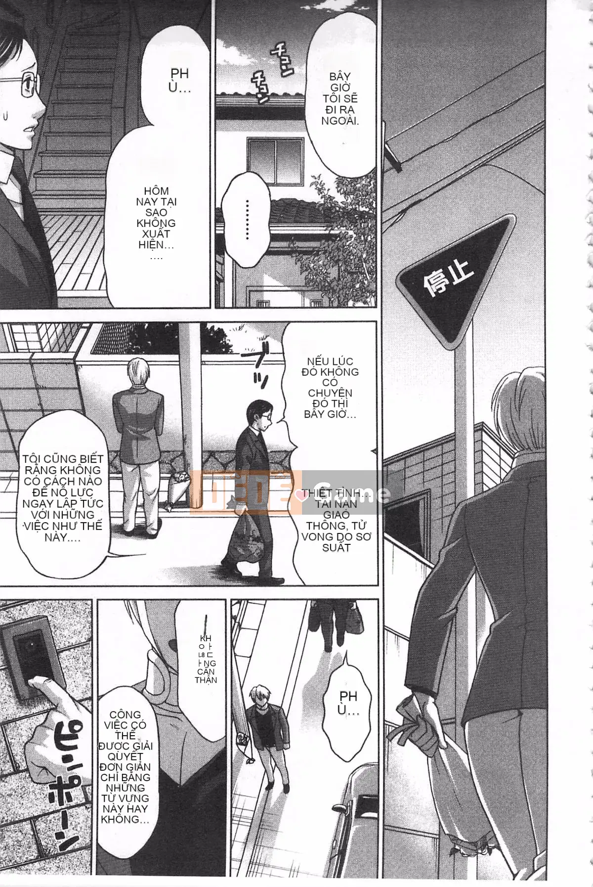 [Đồng hồ Asakura] Thanh toán bằng cơ thể của tôi ~Bồi thường vật chất~