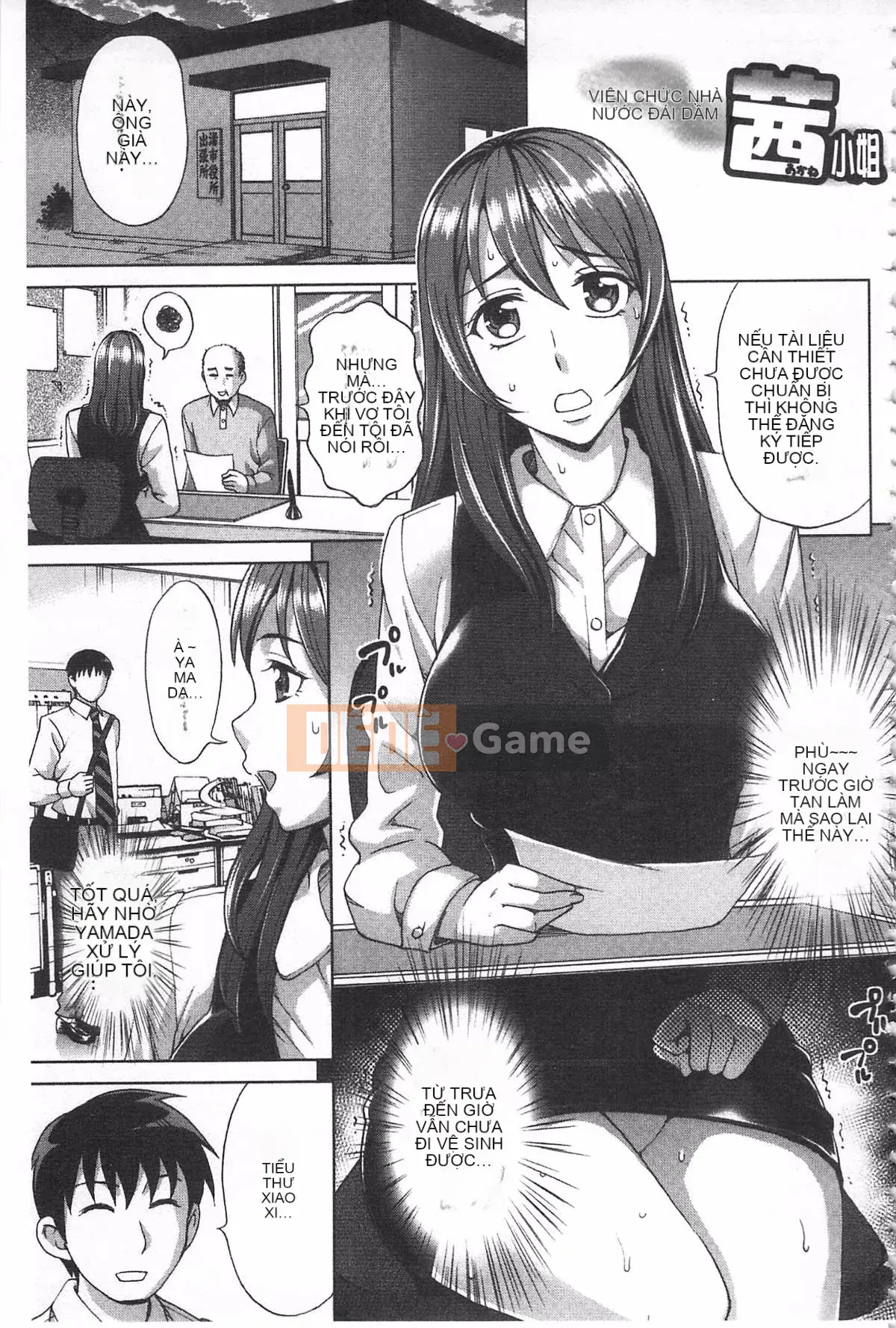 [Đồng hồ Asakura] Thanh toán bằng cơ thể của tôi ~Bồi thường vật chất~