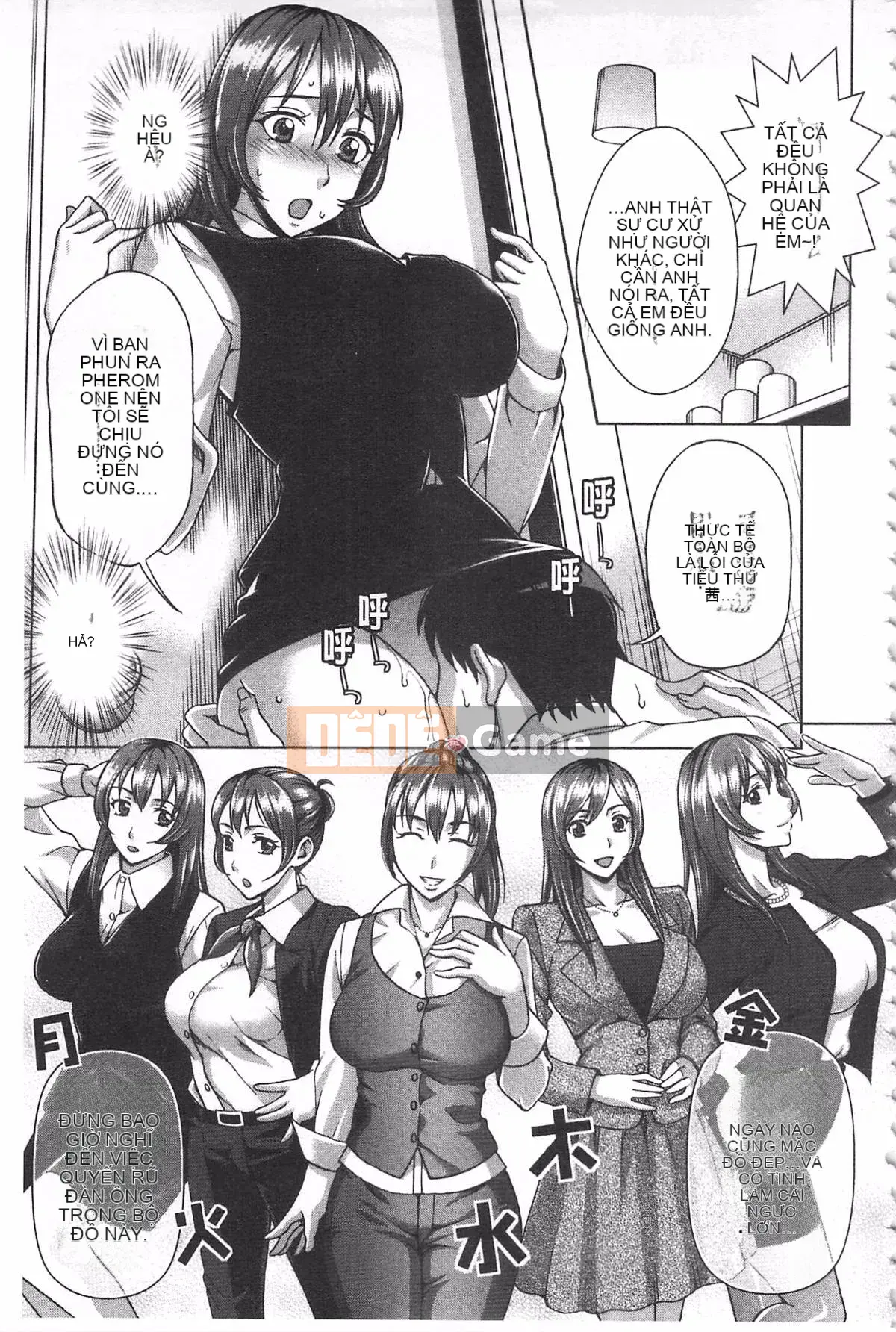 [Đồng hồ Asakura] Thanh toán bằng cơ thể của tôi ~Bồi thường vật chất~