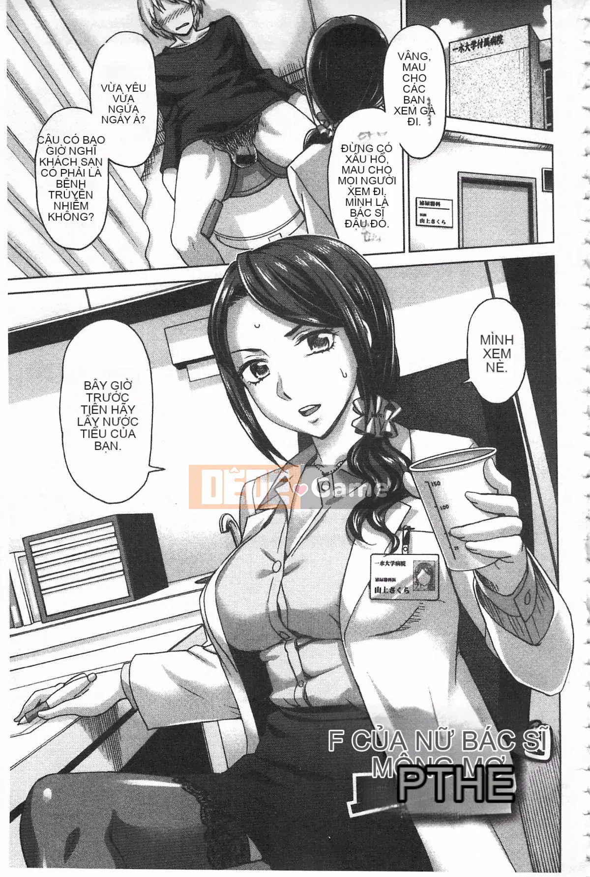 [Đồng hồ Asakura] Thanh toán bằng cơ thể của tôi ~Bồi thường vật chất~