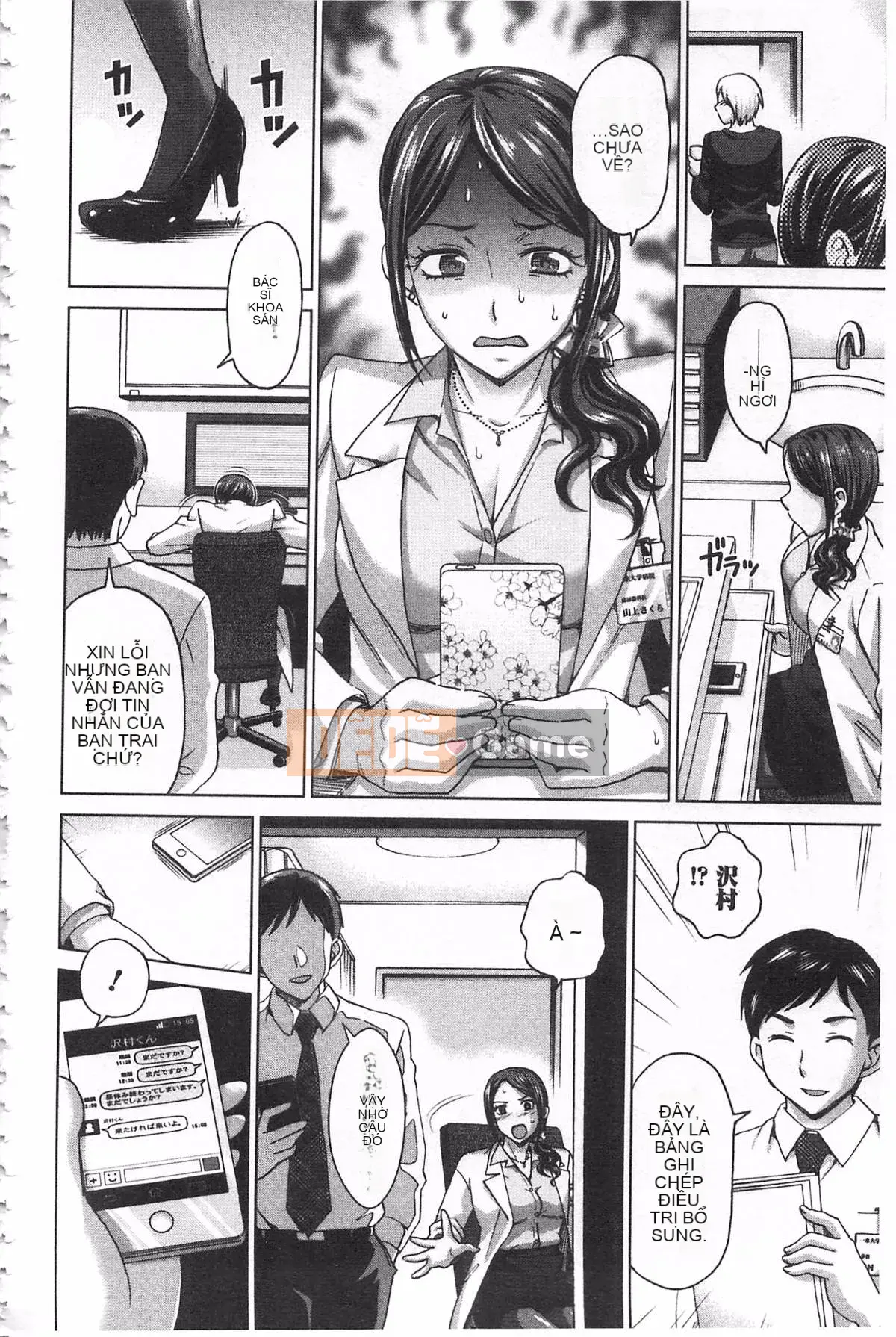 [Đồng hồ Asakura] Thanh toán bằng cơ thể của tôi ~Bồi thường vật chất~