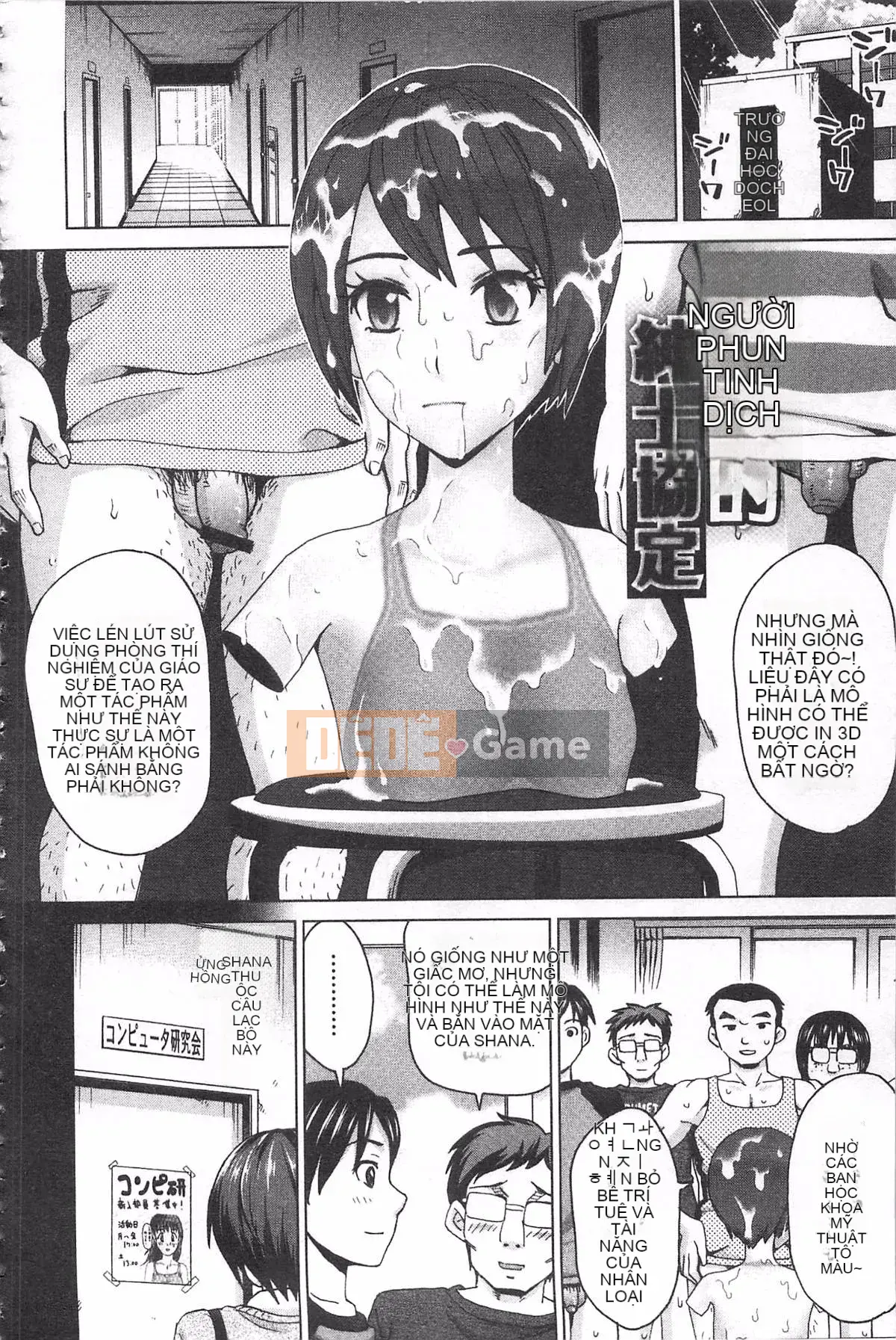 [Đồng hồ Asakura] Thanh toán bằng cơ thể của tôi ~Bồi thường vật chất~