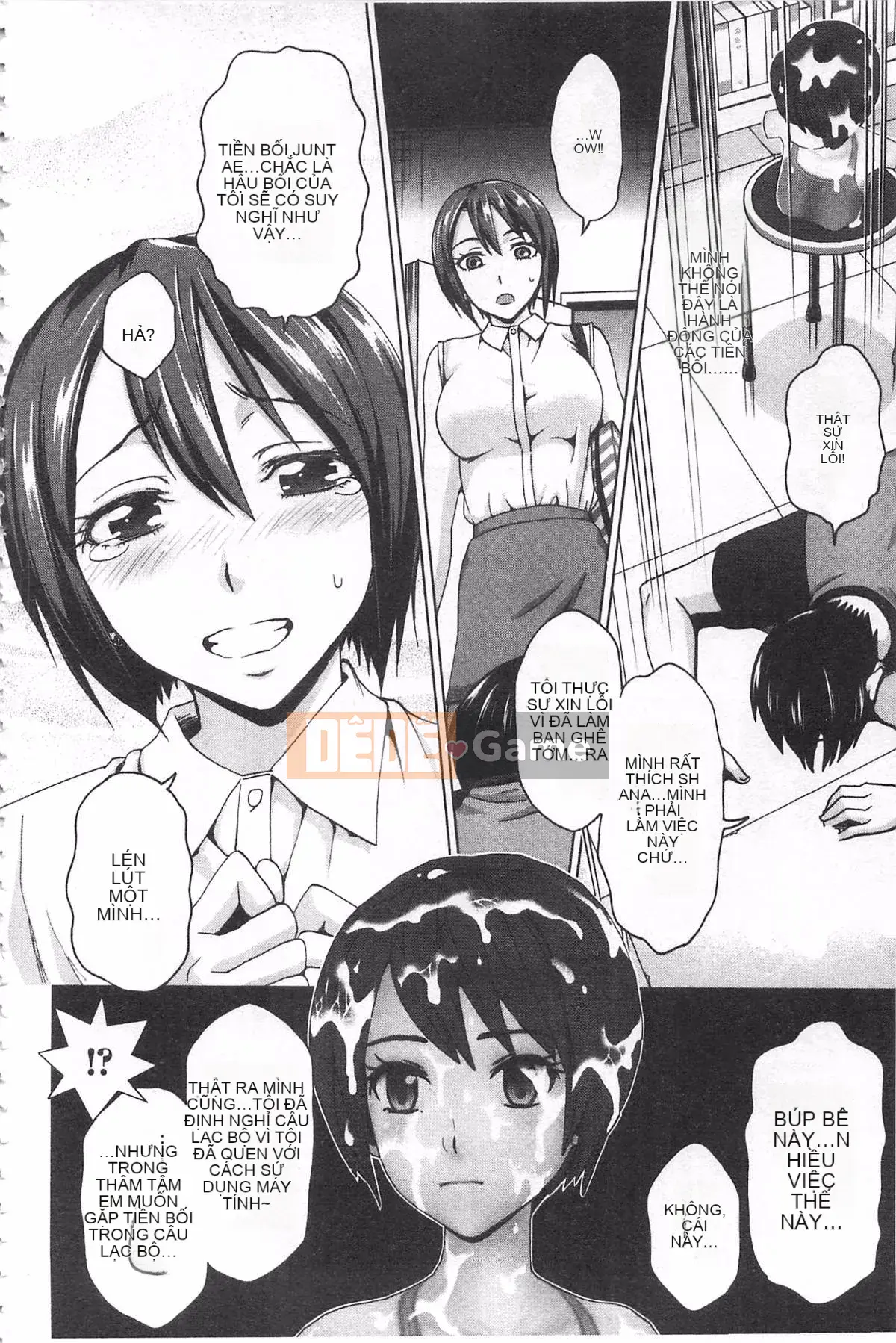 [Đồng hồ Asakura] Thanh toán bằng cơ thể của tôi ~Bồi thường vật chất~