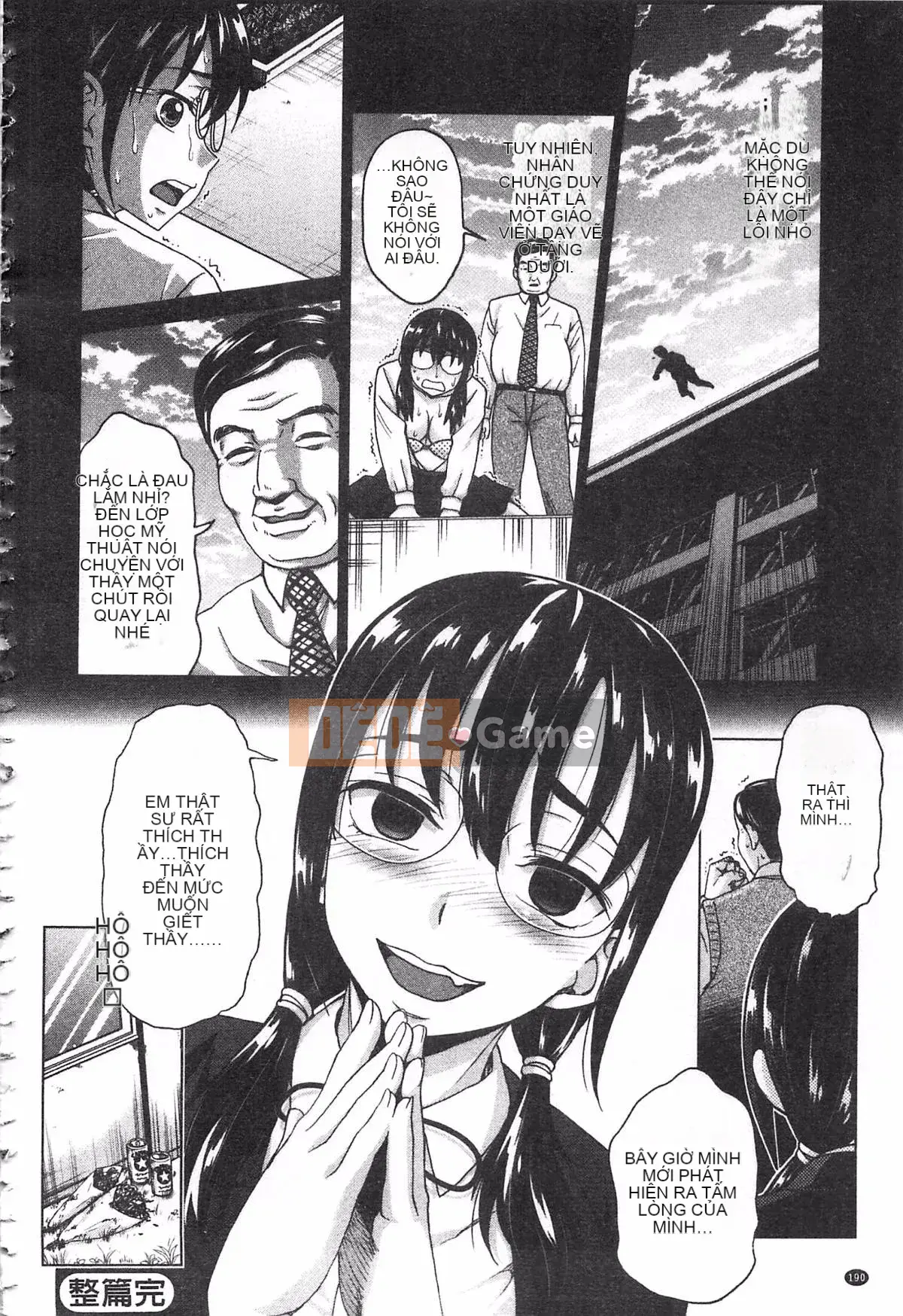 [Đồng hồ Asakura] Thanh toán bằng cơ thể của tôi ~Bồi thường vật chất~