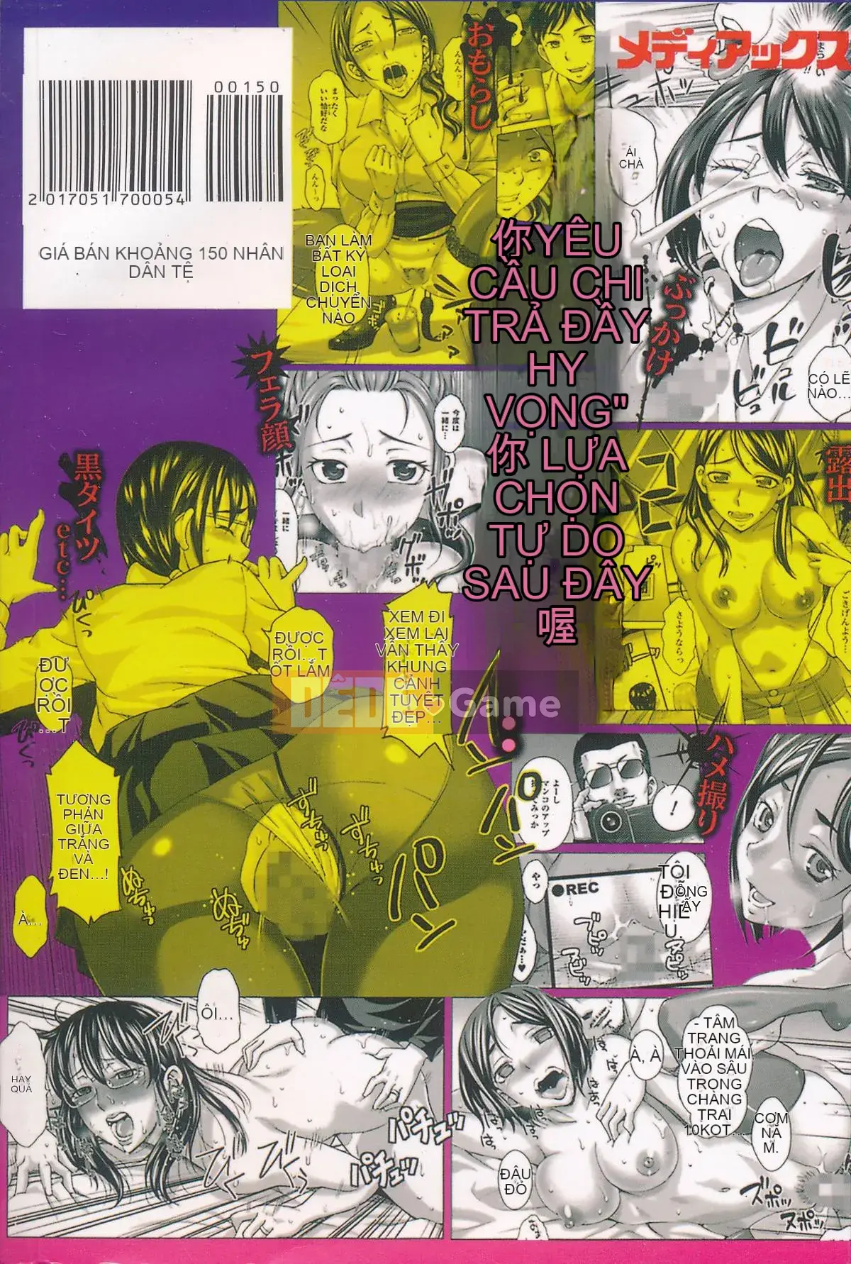 [Đồng hồ Asakura] Thanh toán bằng cơ thể của tôi ~Bồi thường vật chất~