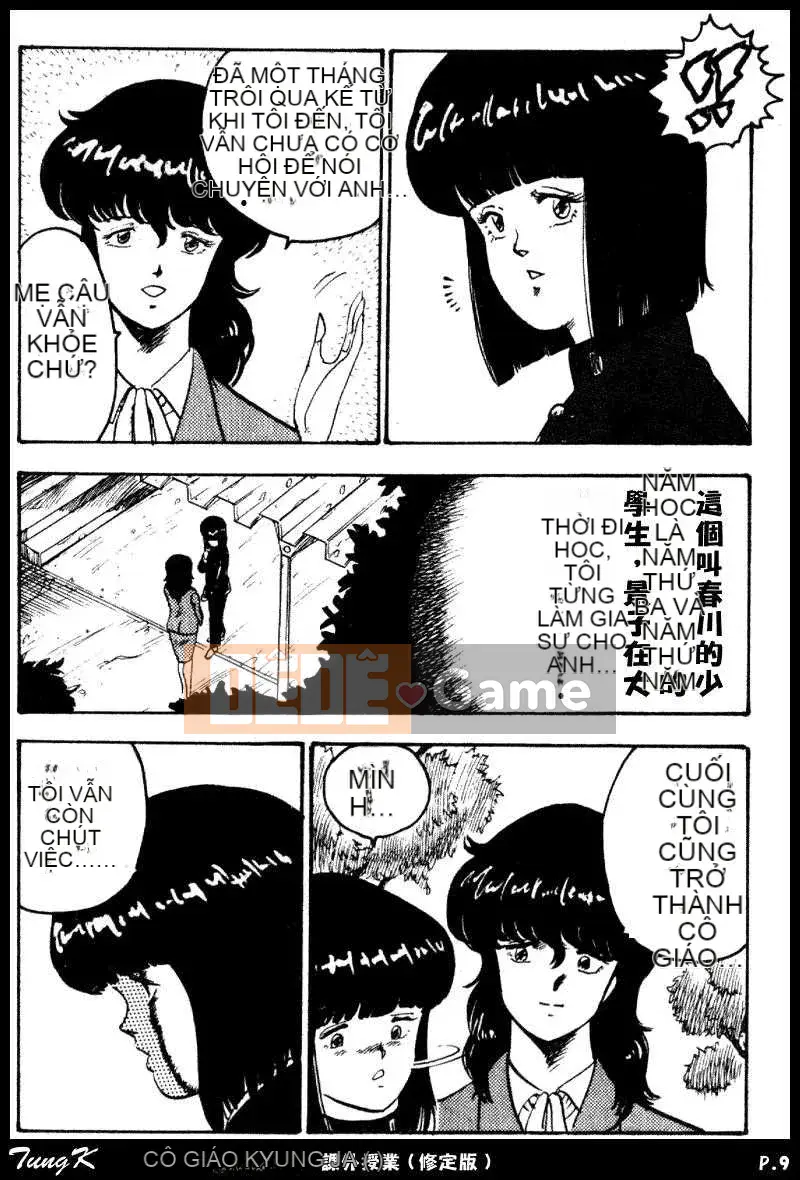 [Nam chính] Keiko Sensei không có bài học ngoại khóa