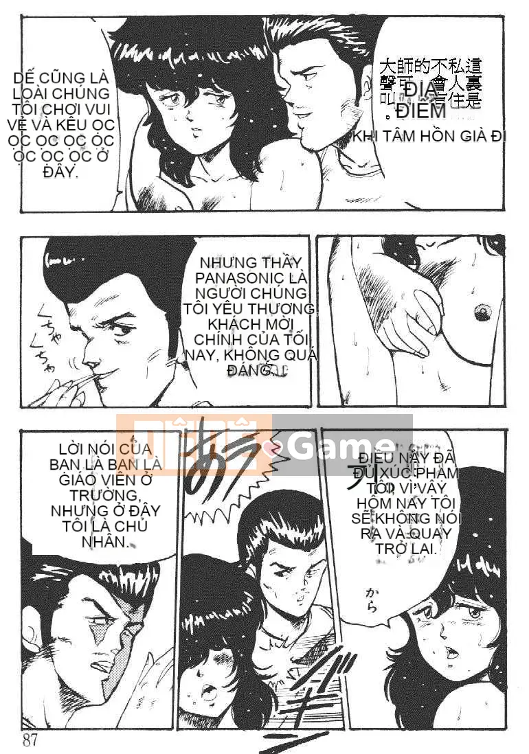 [Nam chính] Keiko Sensei không có bài học ngoại khóa