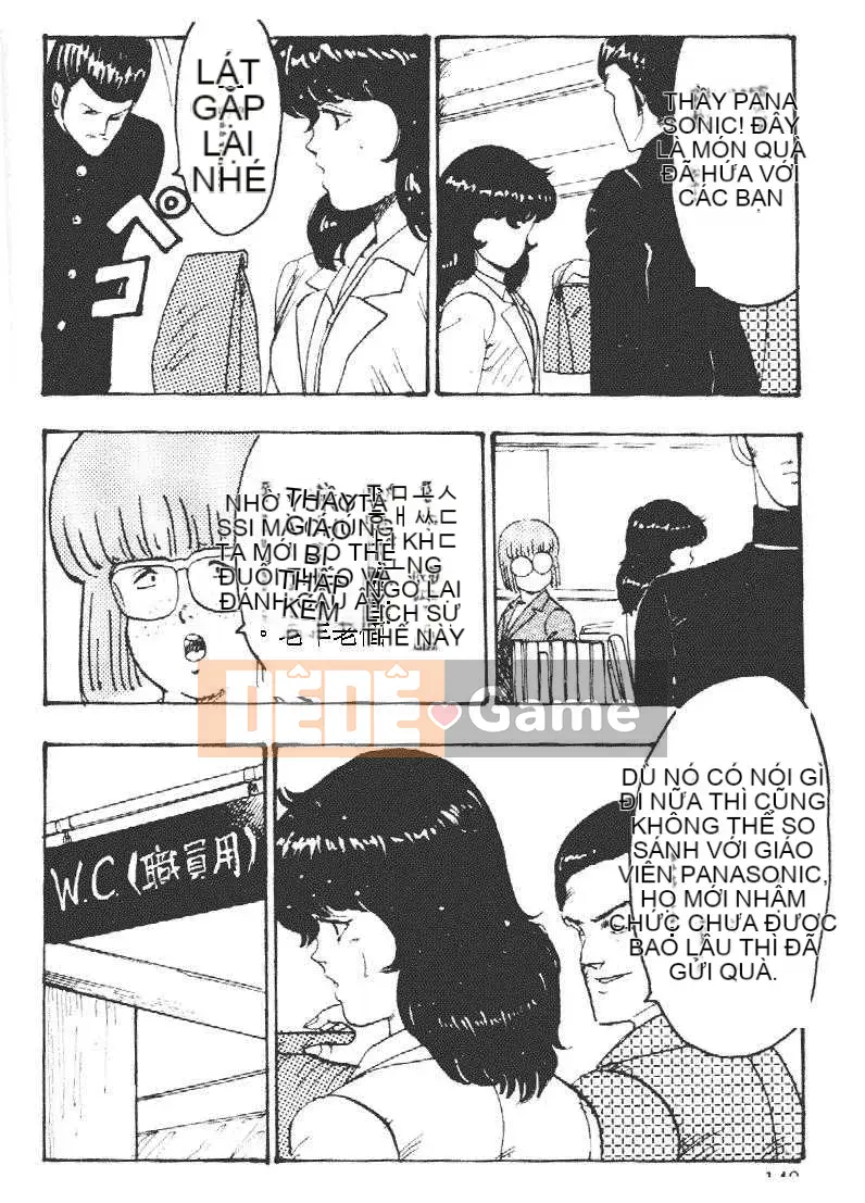 [Nam chính] Keiko Sensei không có bài học ngoại khóa