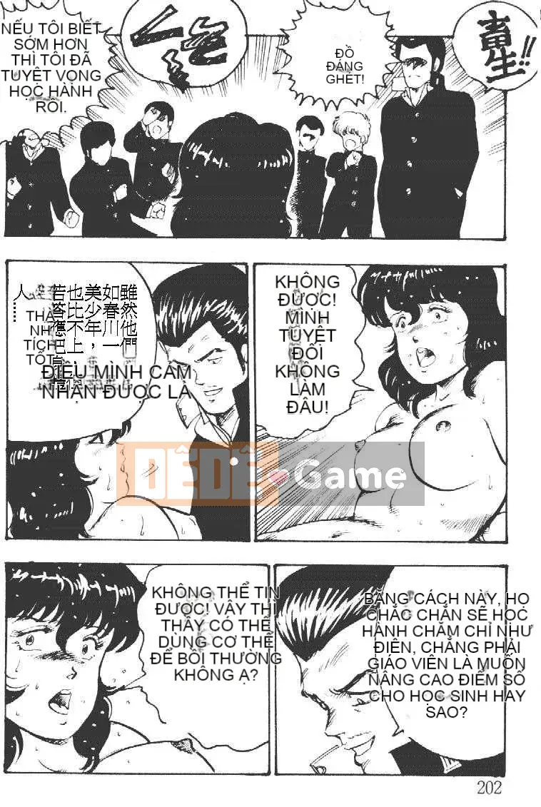 [Nam chính] Keiko Sensei không có bài học ngoại khóa