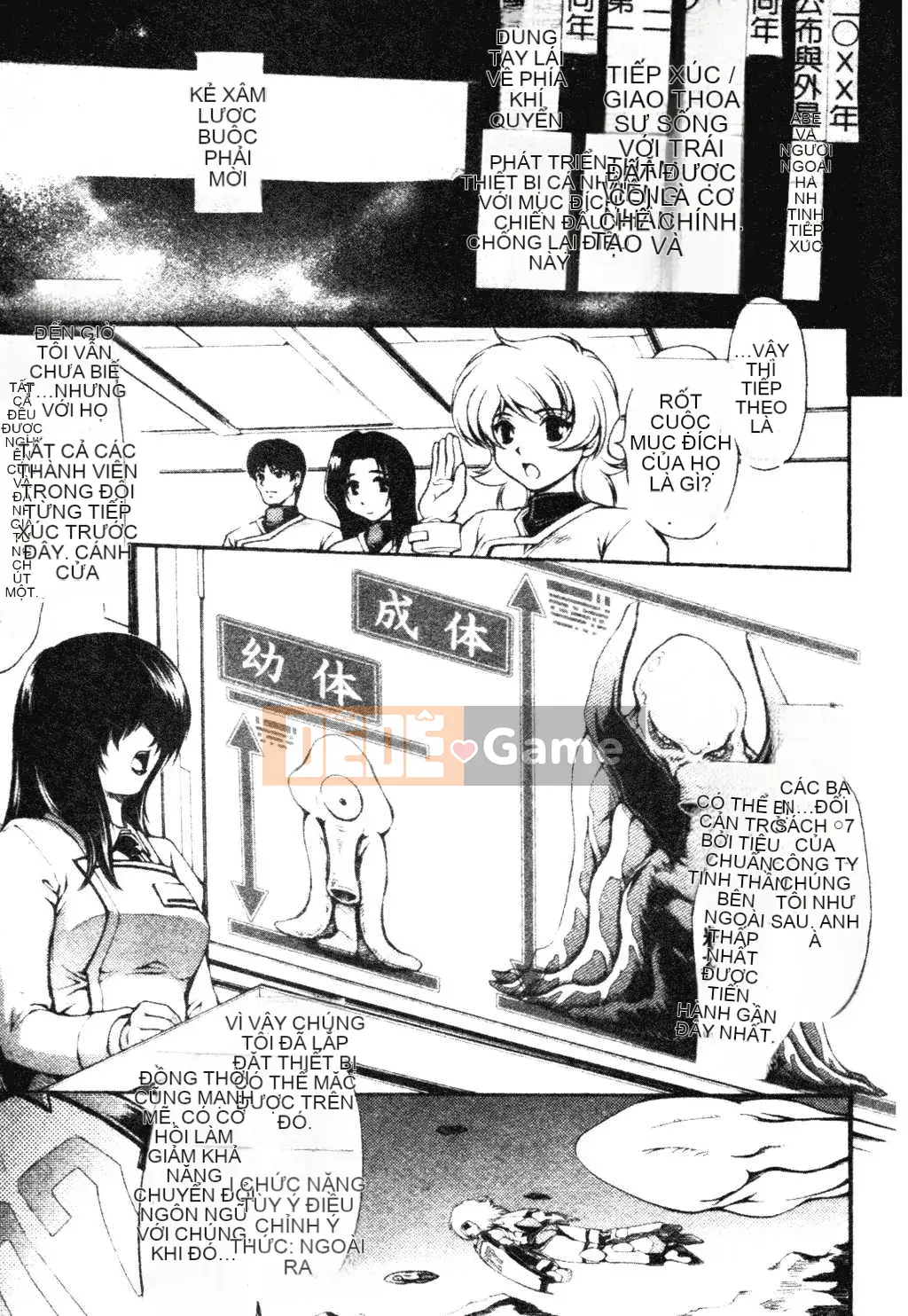 [Kateuro] đức tin hay giả