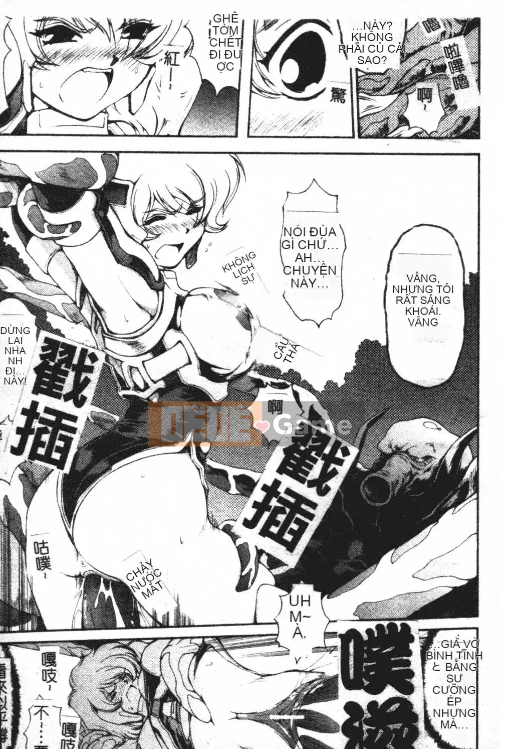 [Kateuro] đức tin hay giả