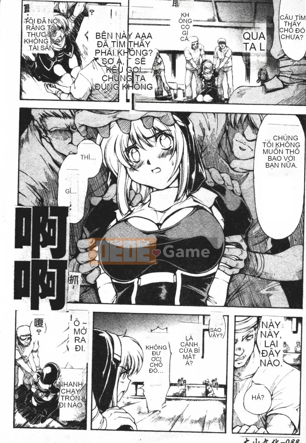 [Kateuro] đức tin hay giả