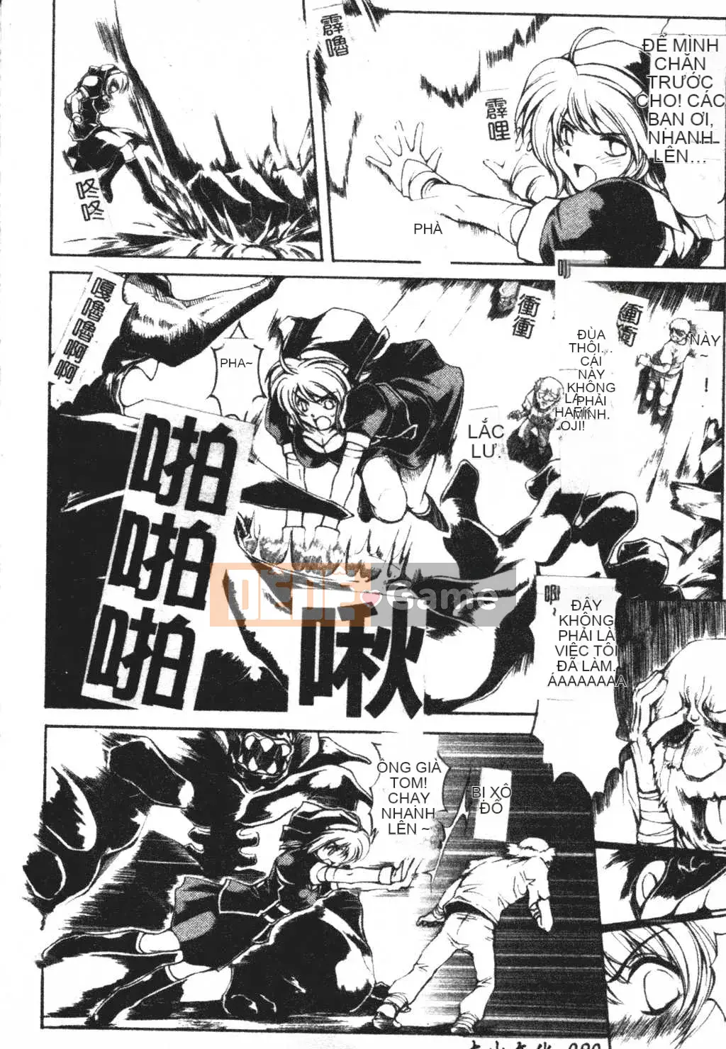 [Kateuro] đức tin hay giả