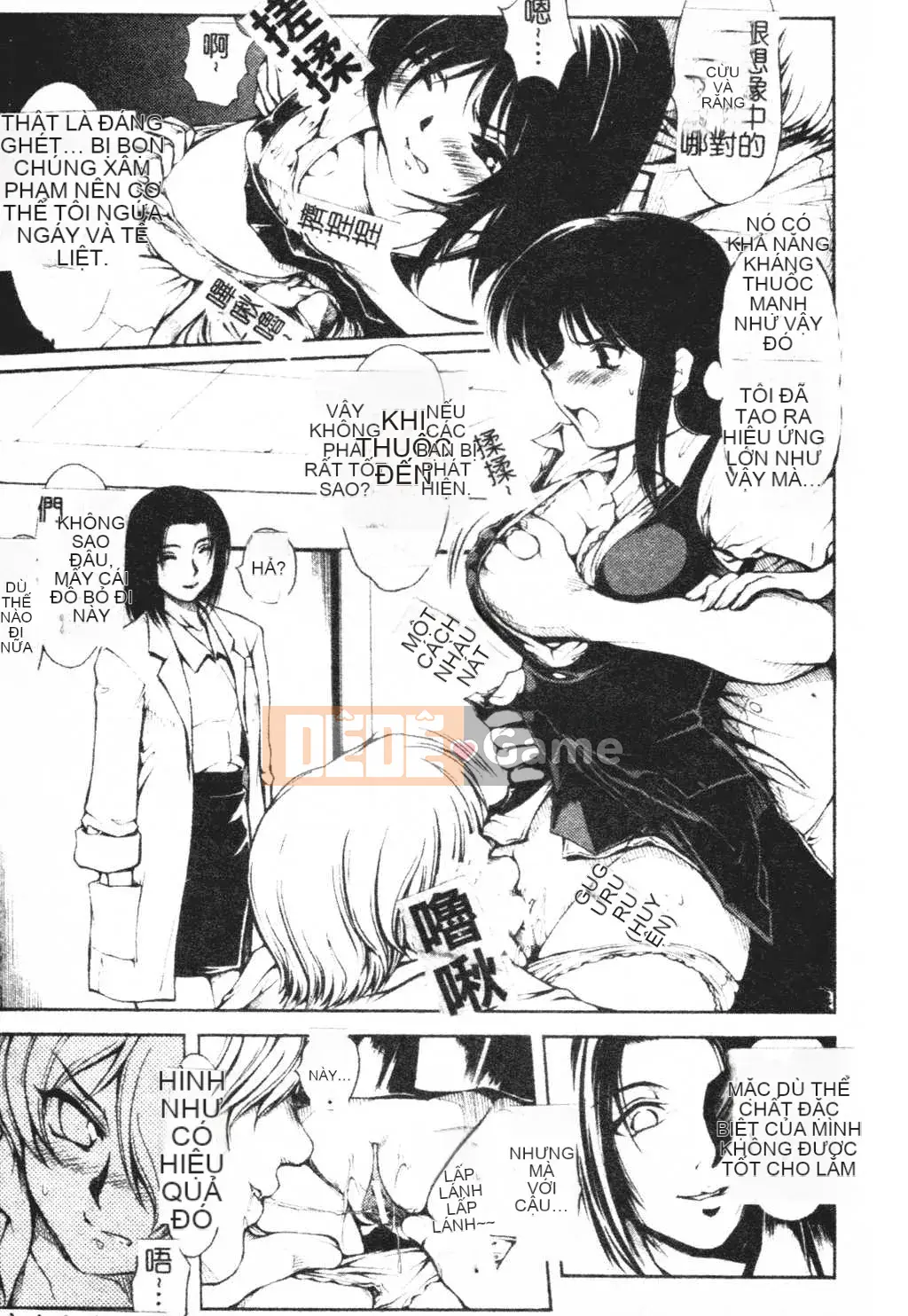 [Kateuro] đức tin hay giả