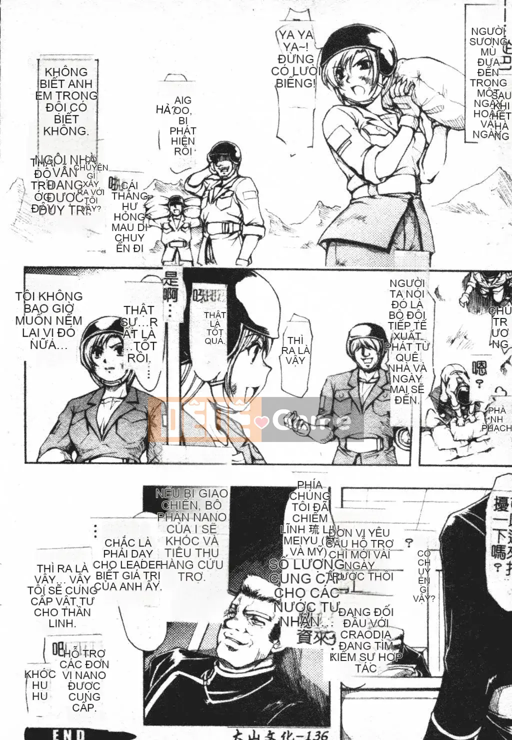 [Kateuro] đức tin hay giả