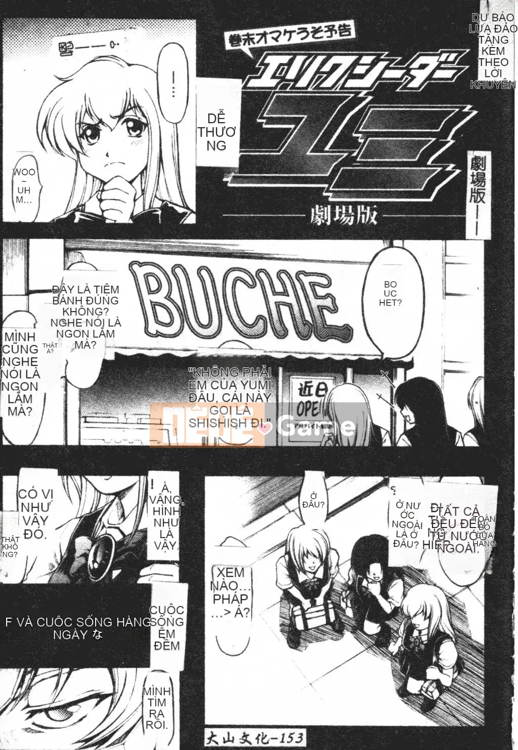 [Kateuro] đức tin hay giả