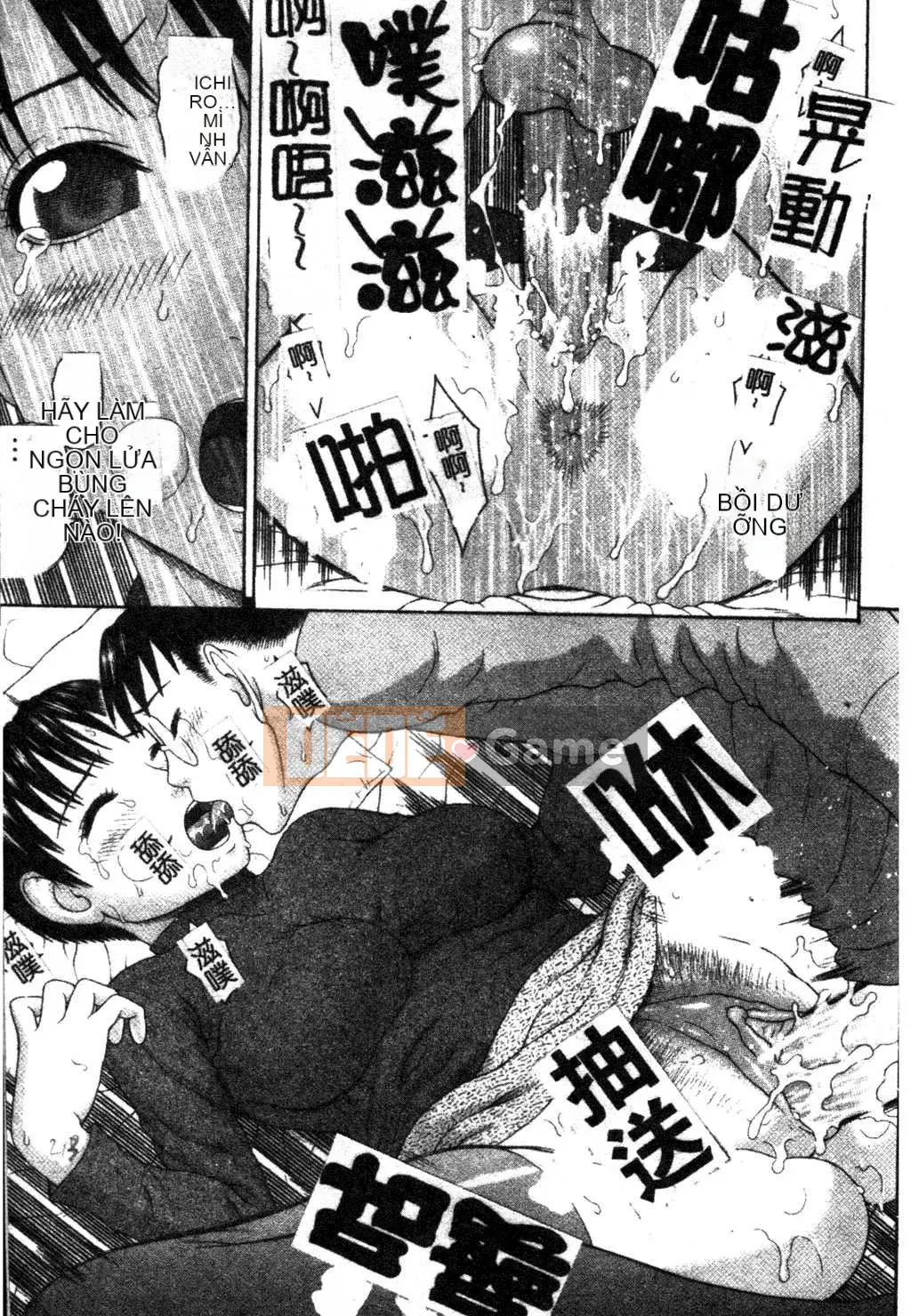 [Kateuro] đức tin hay giả