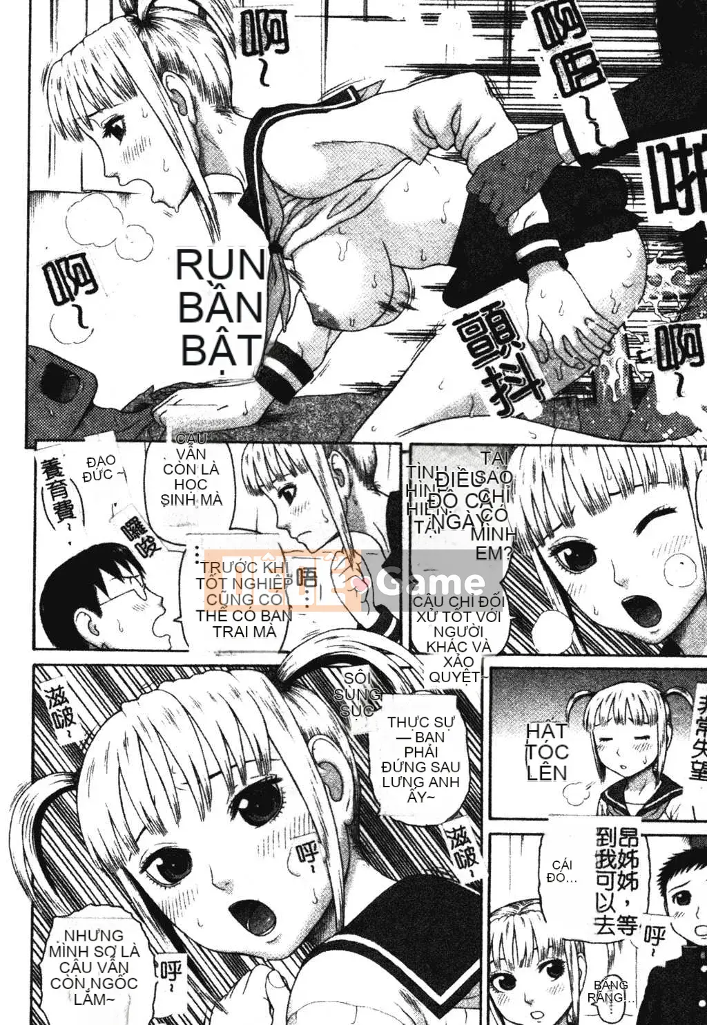 [Kateuro] đức tin hay giả