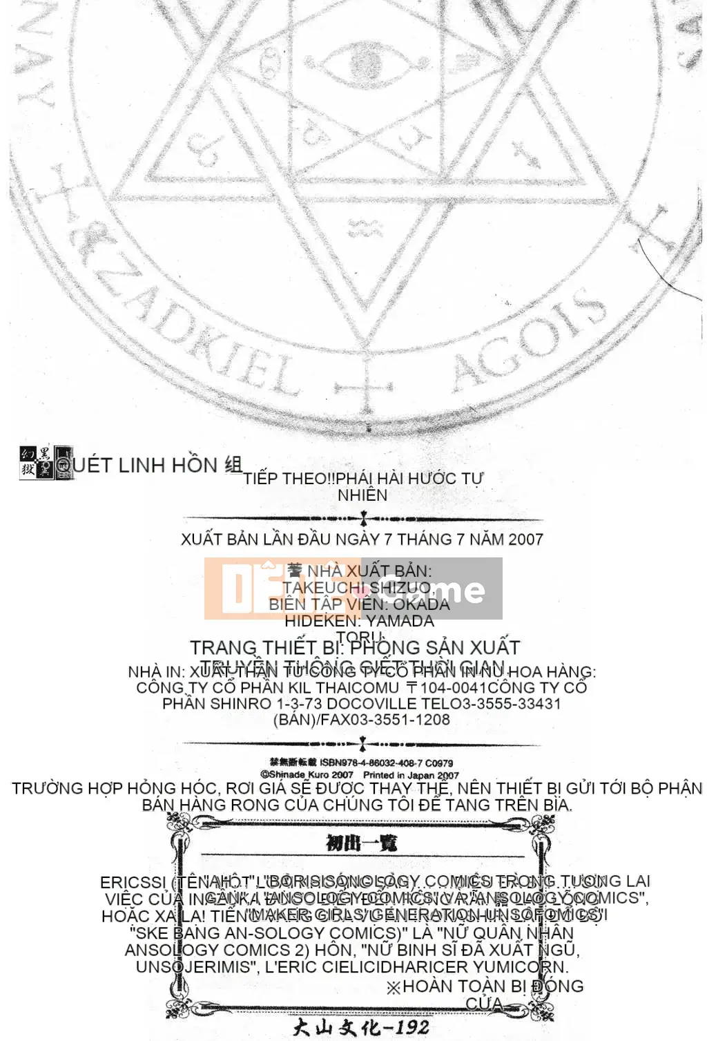 [Kateuro] đức tin hay giả