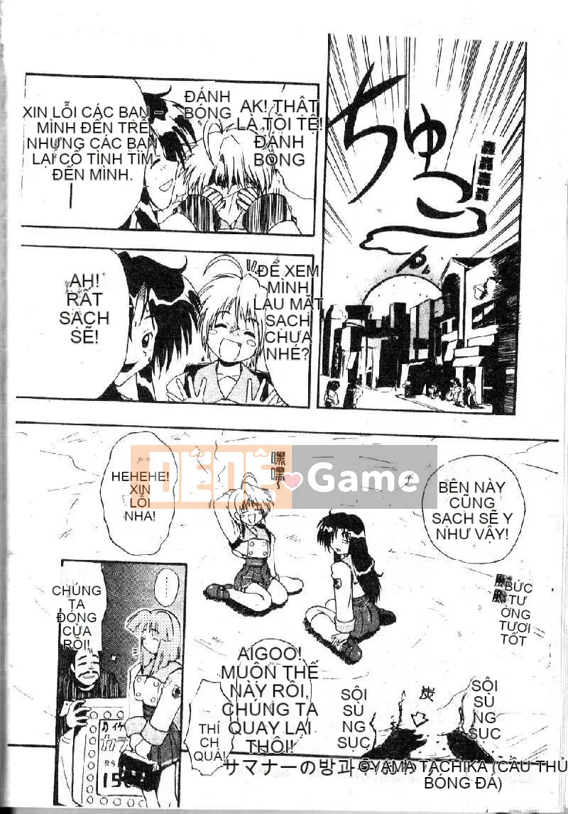 [Yoshikawa Kabao] Tấn công Người ngoài hành tinh ngực