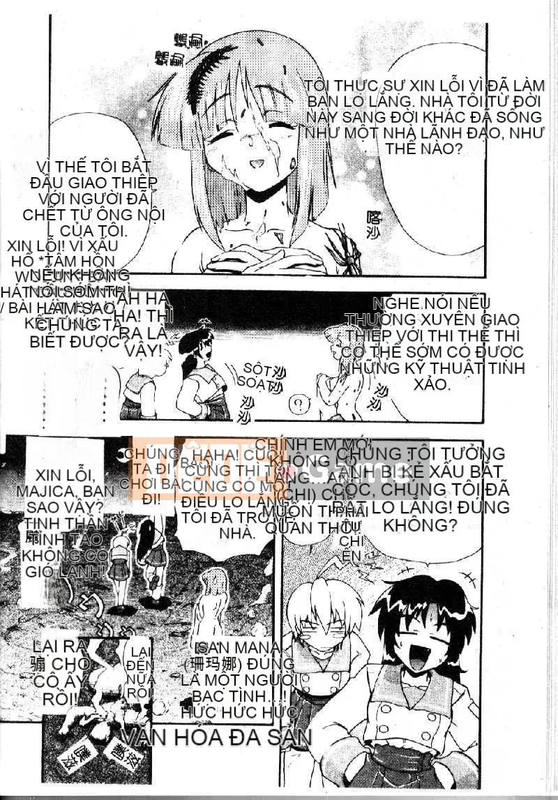 [Yoshikawa Kabao] Tấn công Người ngoài hành tinh ngực