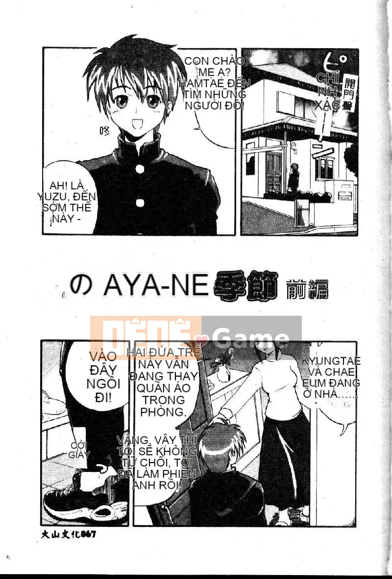 [Yoshikawa Kabao] Tấn công Người ngoài hành tinh ngực