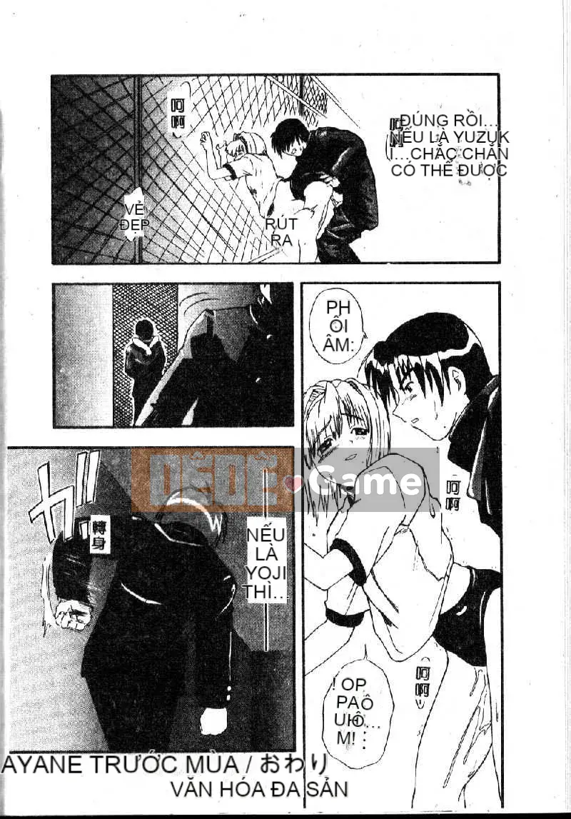 [Yoshikawa Kabao] Tấn công Người ngoài hành tinh ngực