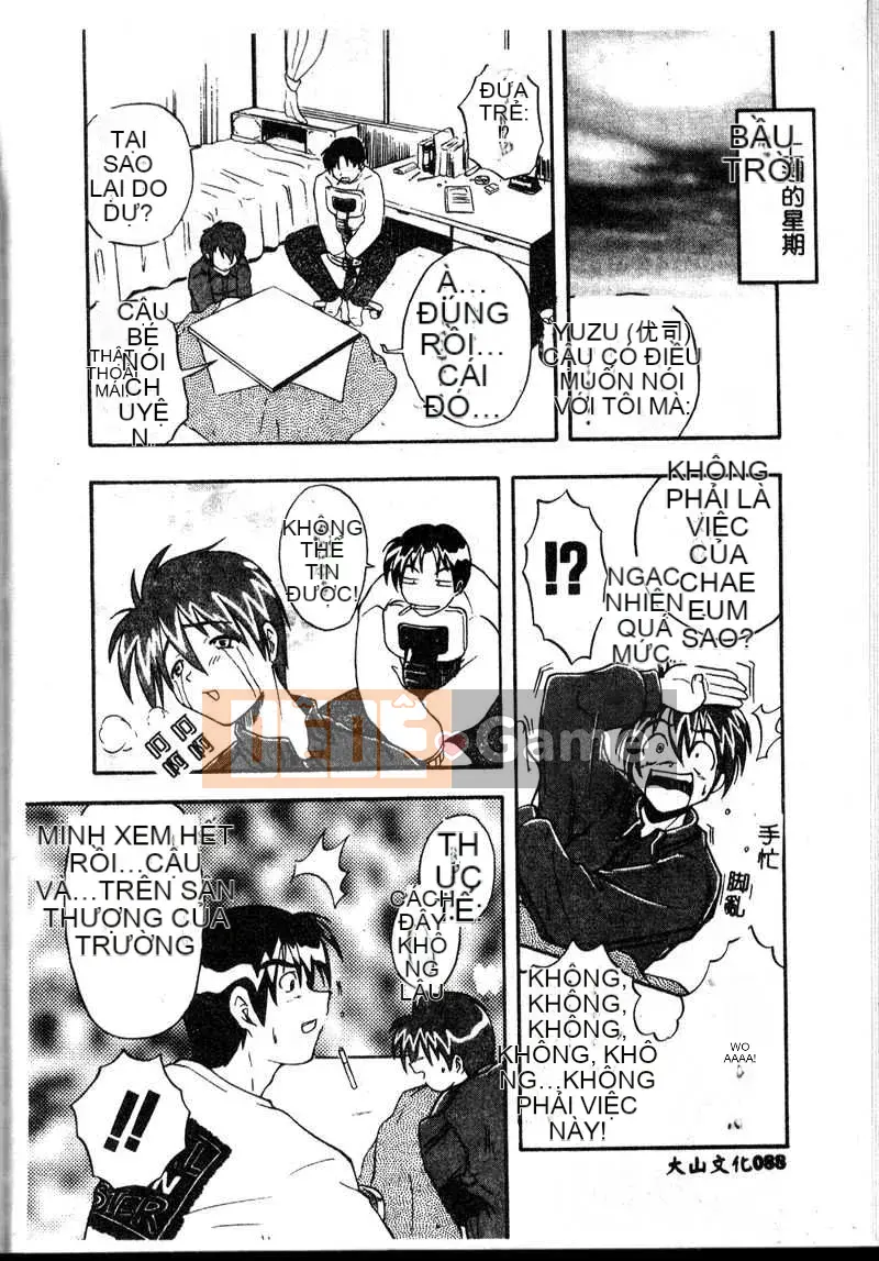 [Yoshikawa Kabao] Tấn công Người ngoài hành tinh ngực