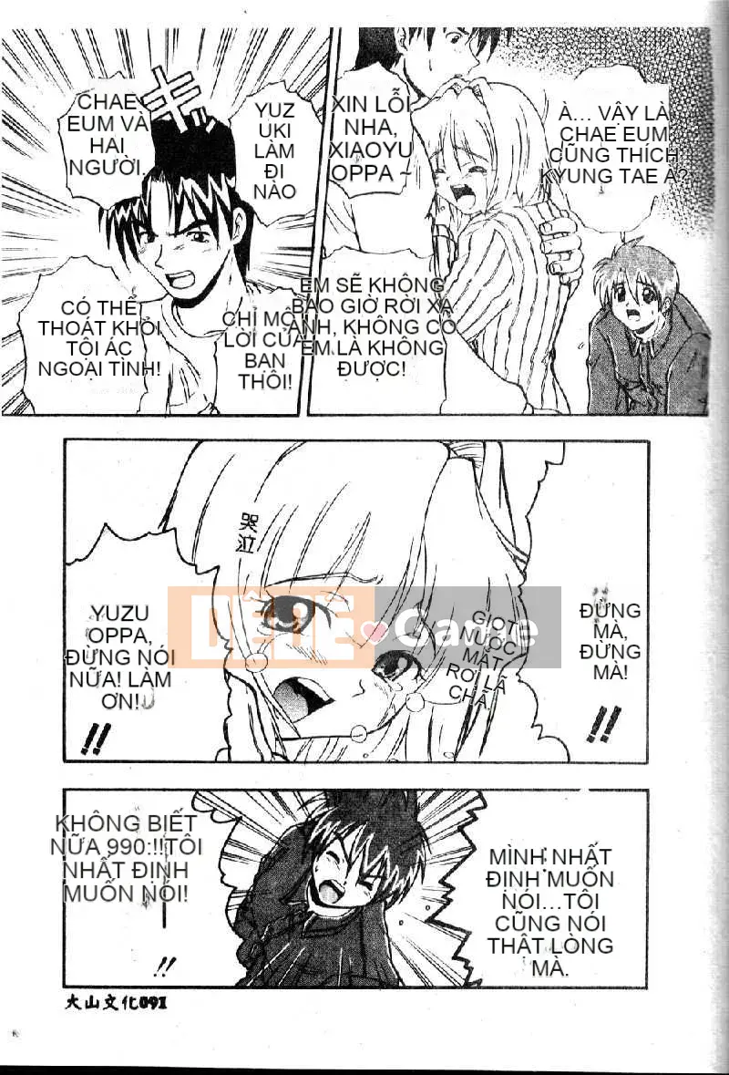 [Yoshikawa Kabao] Tấn công Người ngoài hành tinh ngực