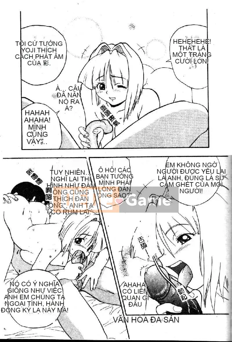 [Yoshikawa Kabao] Tấn công Người ngoài hành tinh ngực