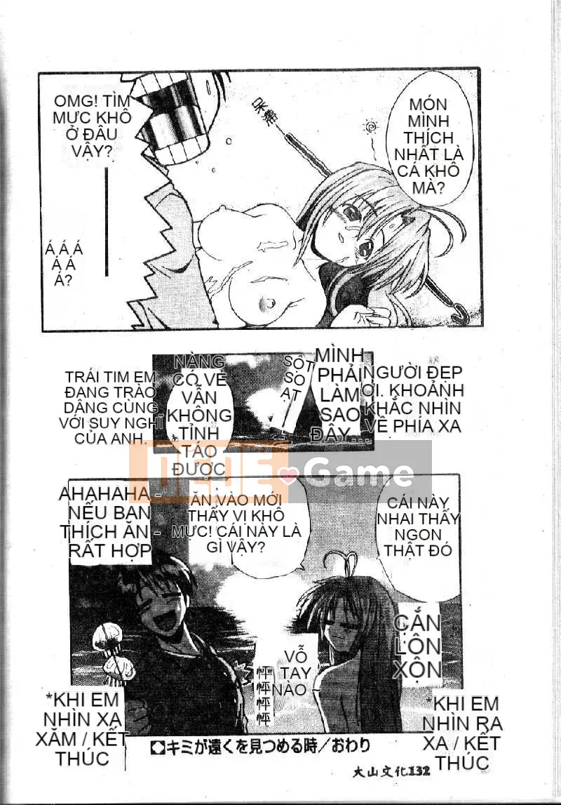 [Yoshikawa Kabao] Tấn công Người ngoài hành tinh ngực