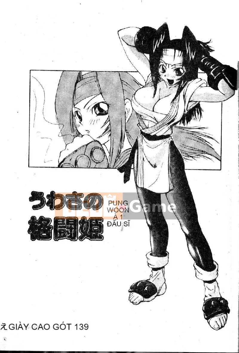 [Yoshikawa Kabao] Tấn công Người ngoài hành tinh ngực