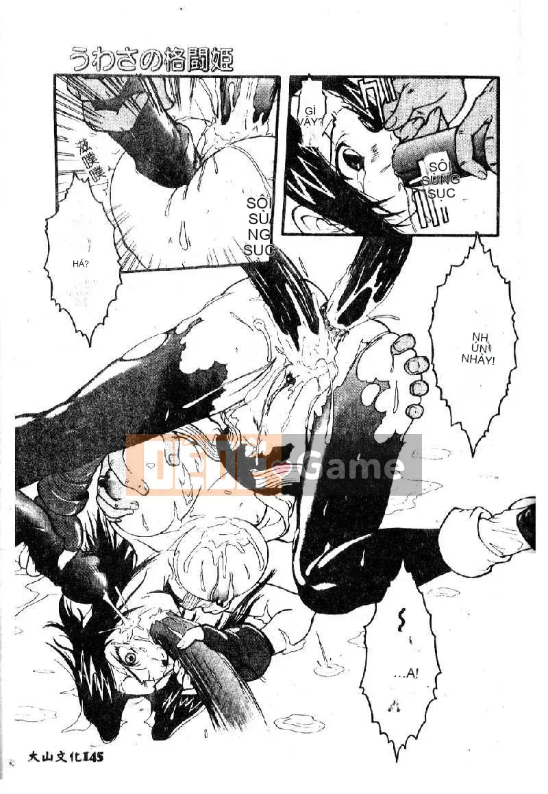 [Yoshikawa Kabao] Tấn công Người ngoài hành tinh ngực