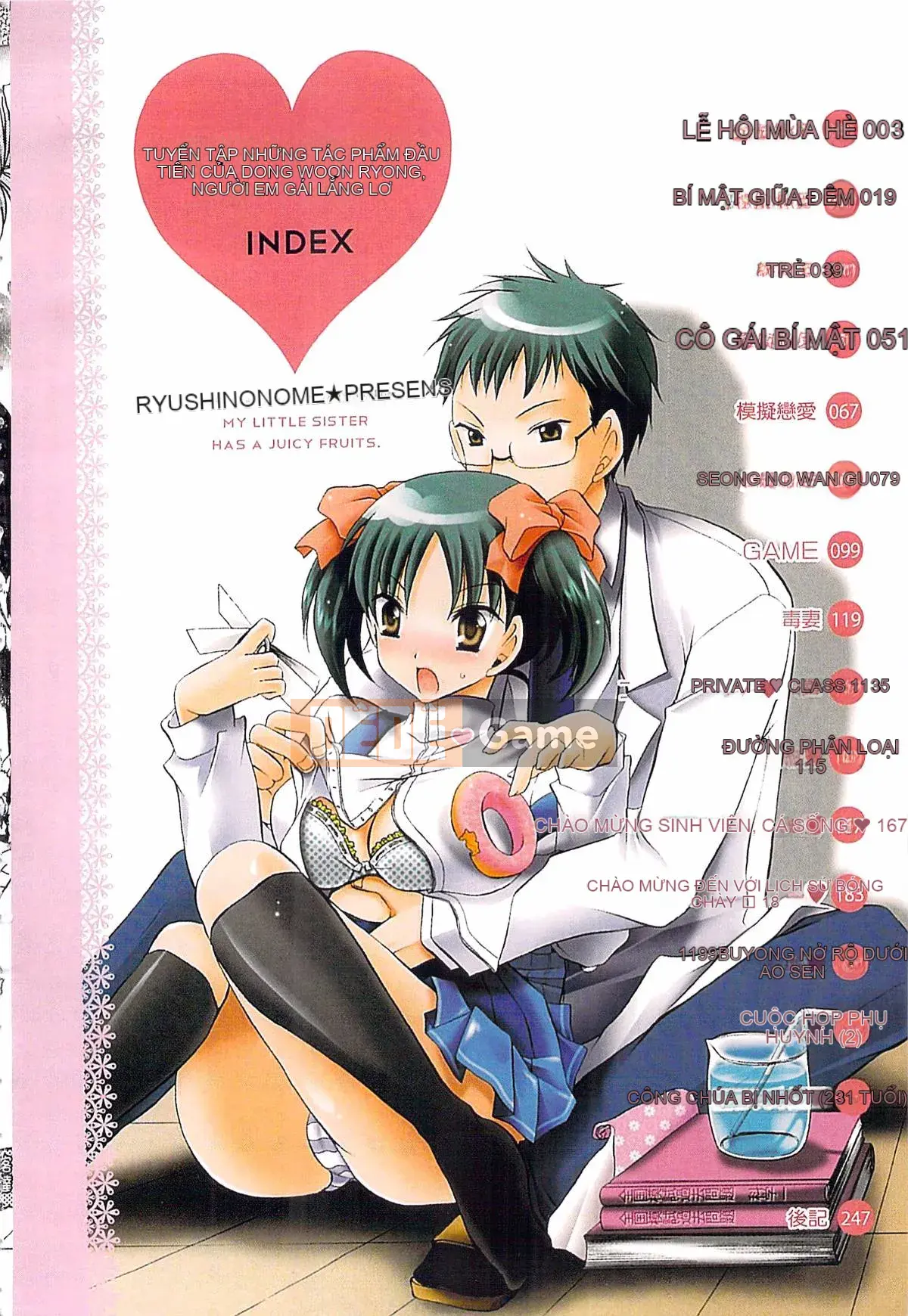 [Ryu Shinonome] Cơ thể của Ecchi Imouto - Bộ sưu tập tác phẩm sớm của Ryu Shinonome