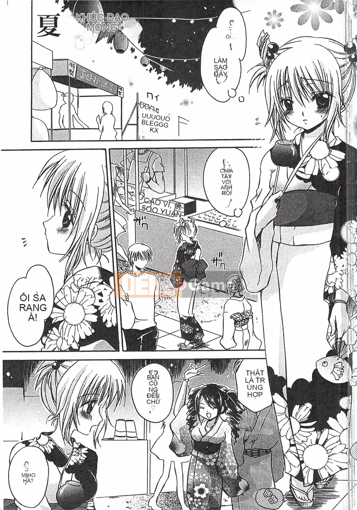 [Ryu Shinonome] Cơ thể của Ecchi Imouto - Bộ sưu tập tác phẩm sớm của Ryu Shinonome