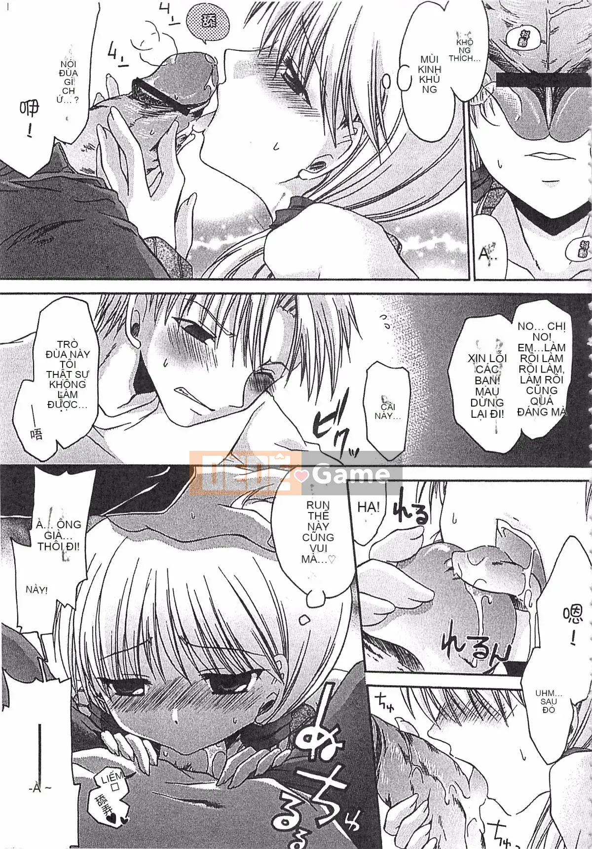 [Ryu Shinonome] Cơ thể của Ecchi Imouto - Bộ sưu tập tác phẩm sớm của Ryu Shinonome