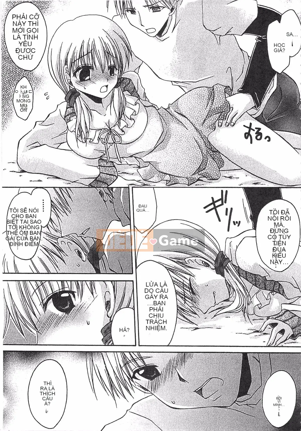 [Ryu Shinonome] Cơ thể của Ecchi Imouto - Bộ sưu tập tác phẩm sớm của Ryu Shinonome