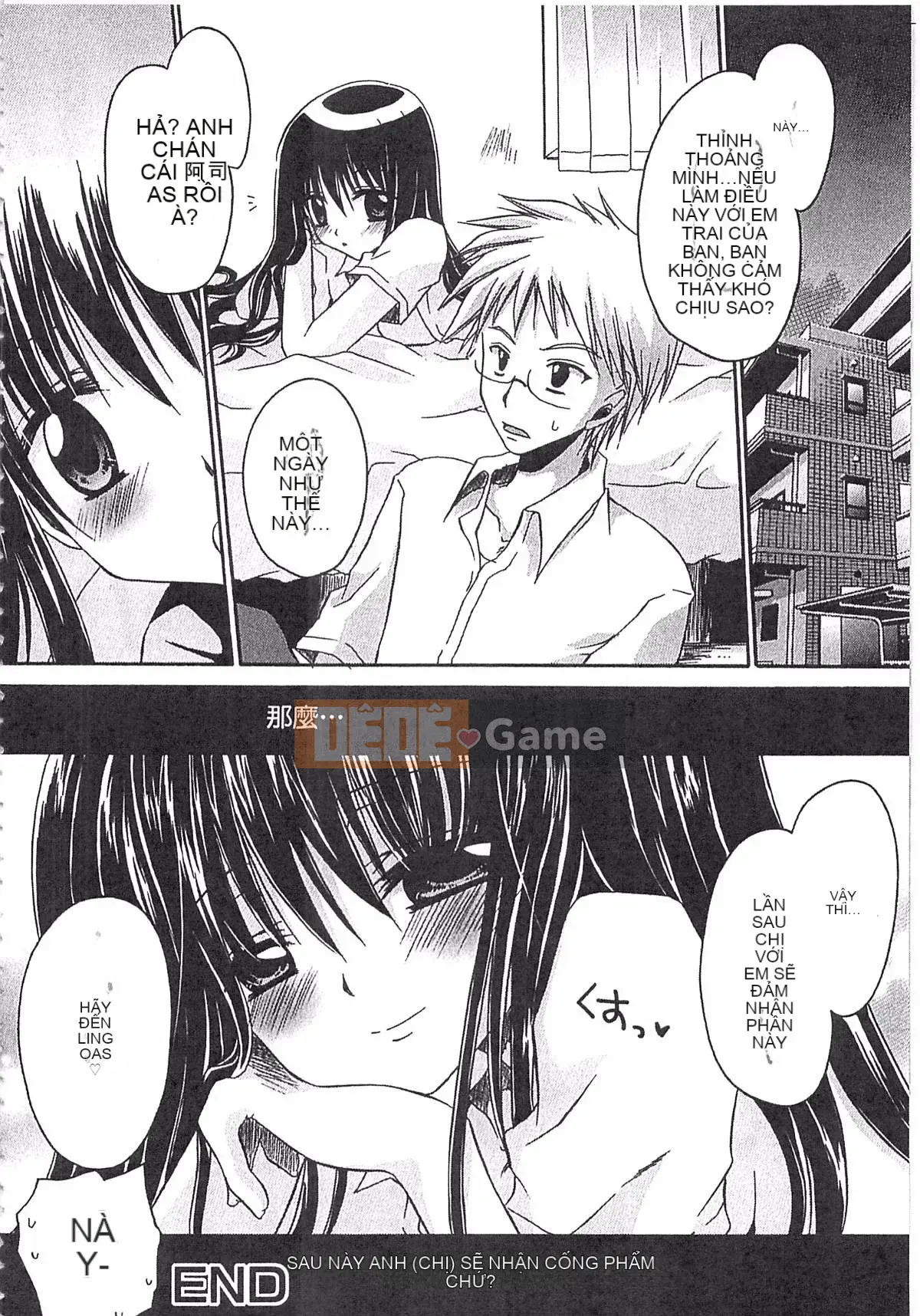 [Ryu Shinonome] Cơ thể của Ecchi Imouto - Bộ sưu tập tác phẩm sớm của Ryu Shinonome