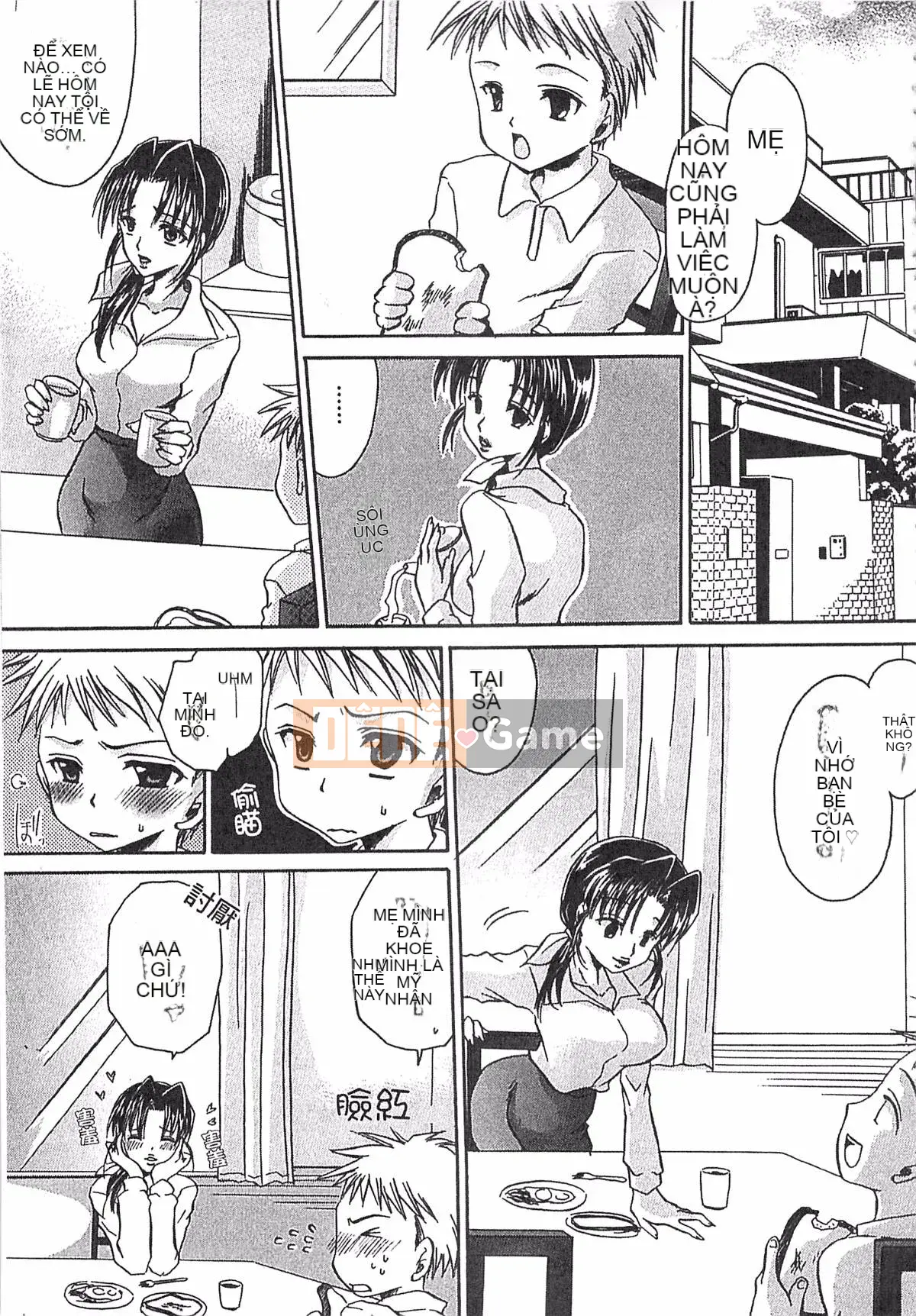 [Ryu Shinonome] Cơ thể của Ecchi Imouto - Bộ sưu tập tác phẩm sớm của Ryu Shinonome