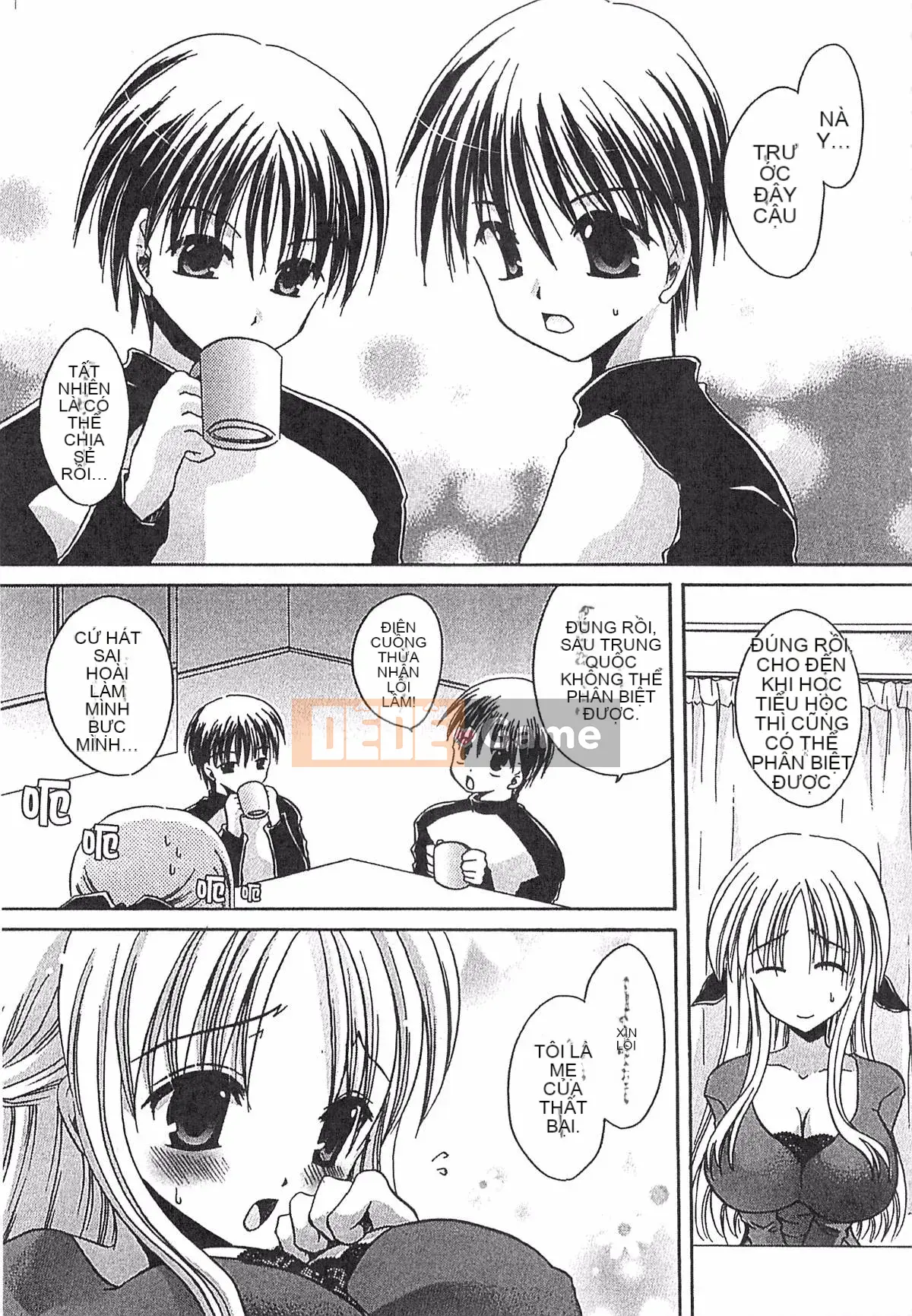 [Ryu Shinonome] Cơ thể của Ecchi Imouto - Bộ sưu tập tác phẩm sớm của Ryu Shinonome