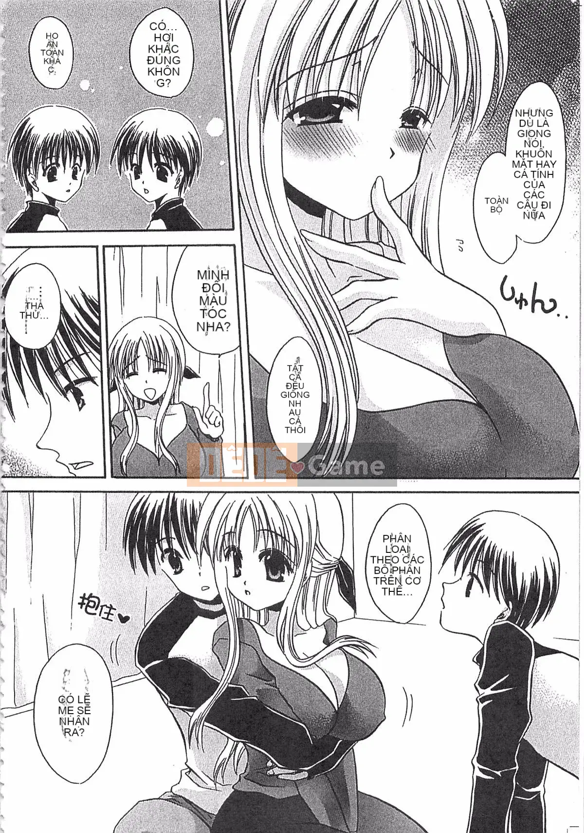 [Ryu Shinonome] Cơ thể của Ecchi Imouto - Bộ sưu tập tác phẩm sớm của Ryu Shinonome