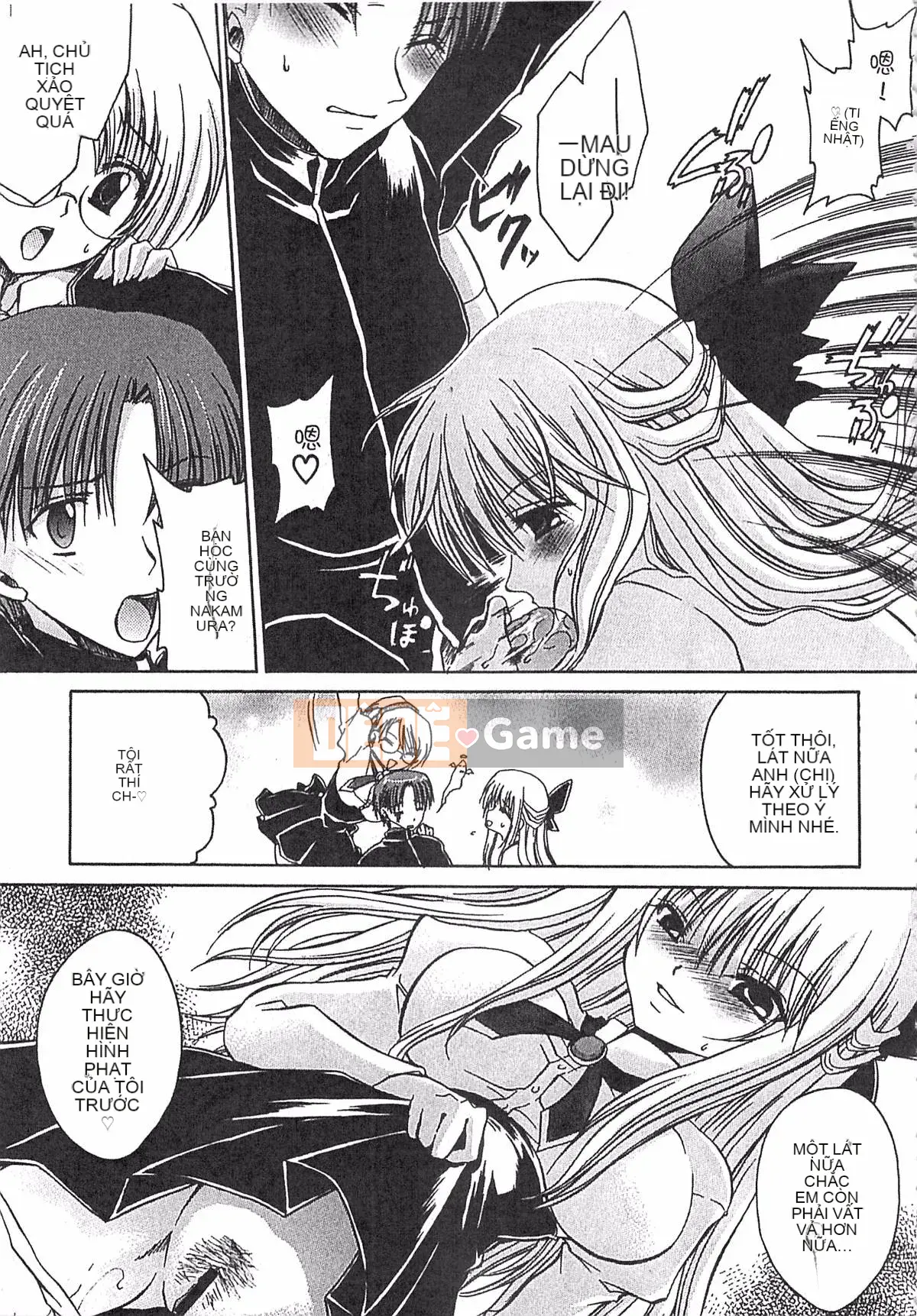 [Ryu Shinonome] Cơ thể của Ecchi Imouto - Bộ sưu tập tác phẩm sớm của Ryu Shinonome