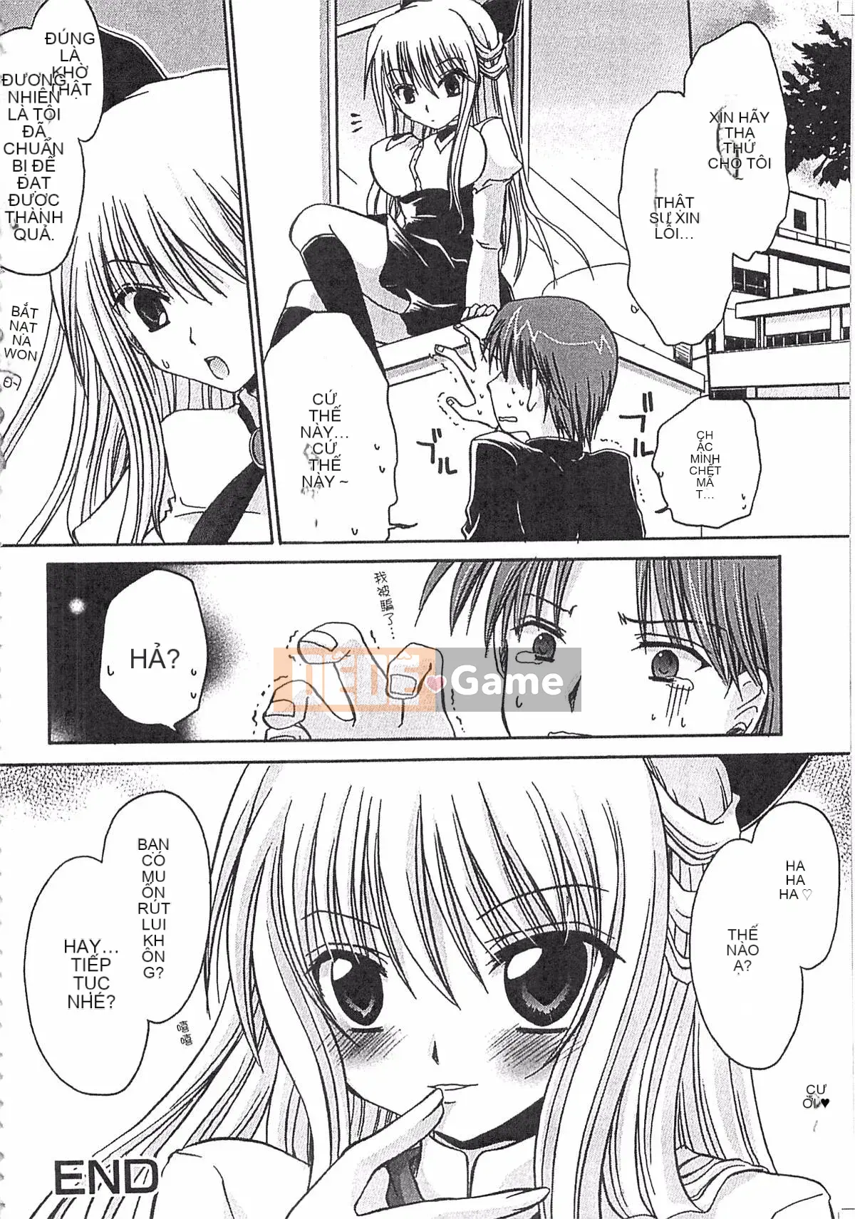 [Ryu Shinonome] Cơ thể của Ecchi Imouto - Bộ sưu tập tác phẩm sớm của Ryu Shinonome