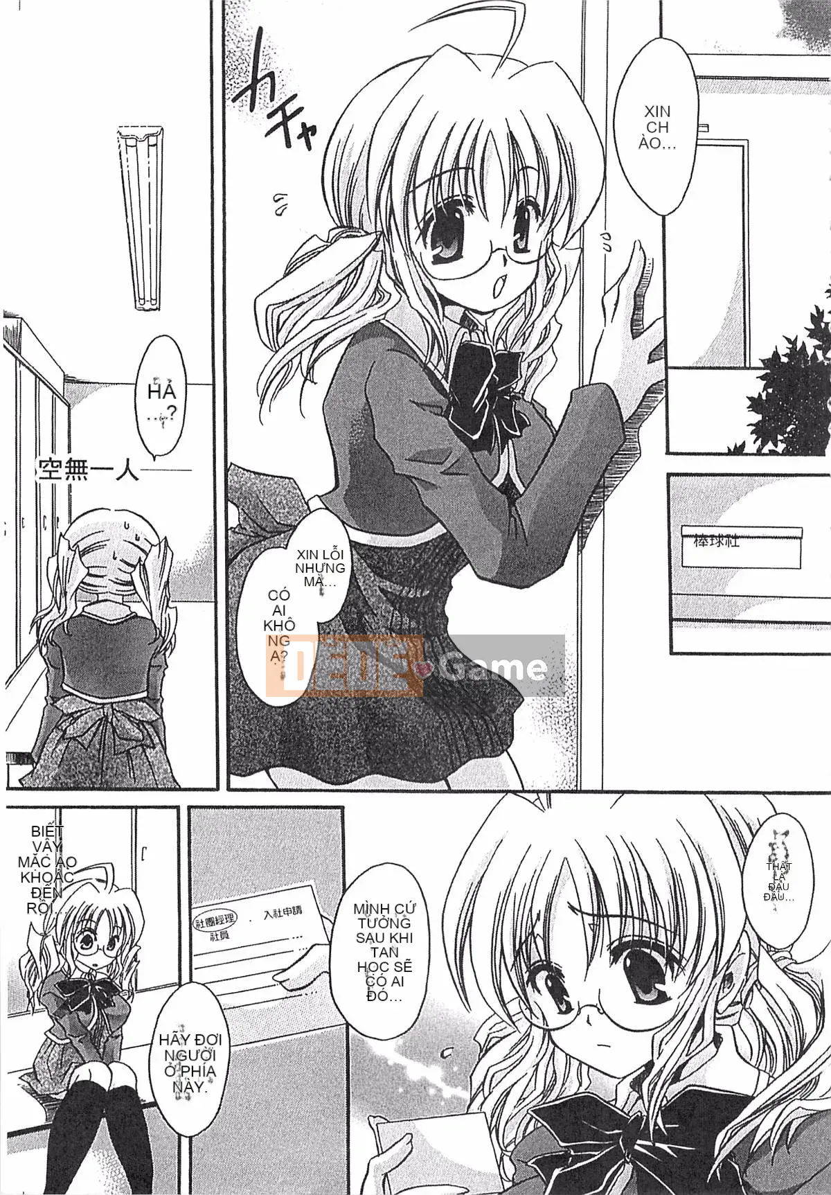 [Ryu Shinonome] Cơ thể của Ecchi Imouto - Bộ sưu tập tác phẩm sớm của Ryu Shinonome