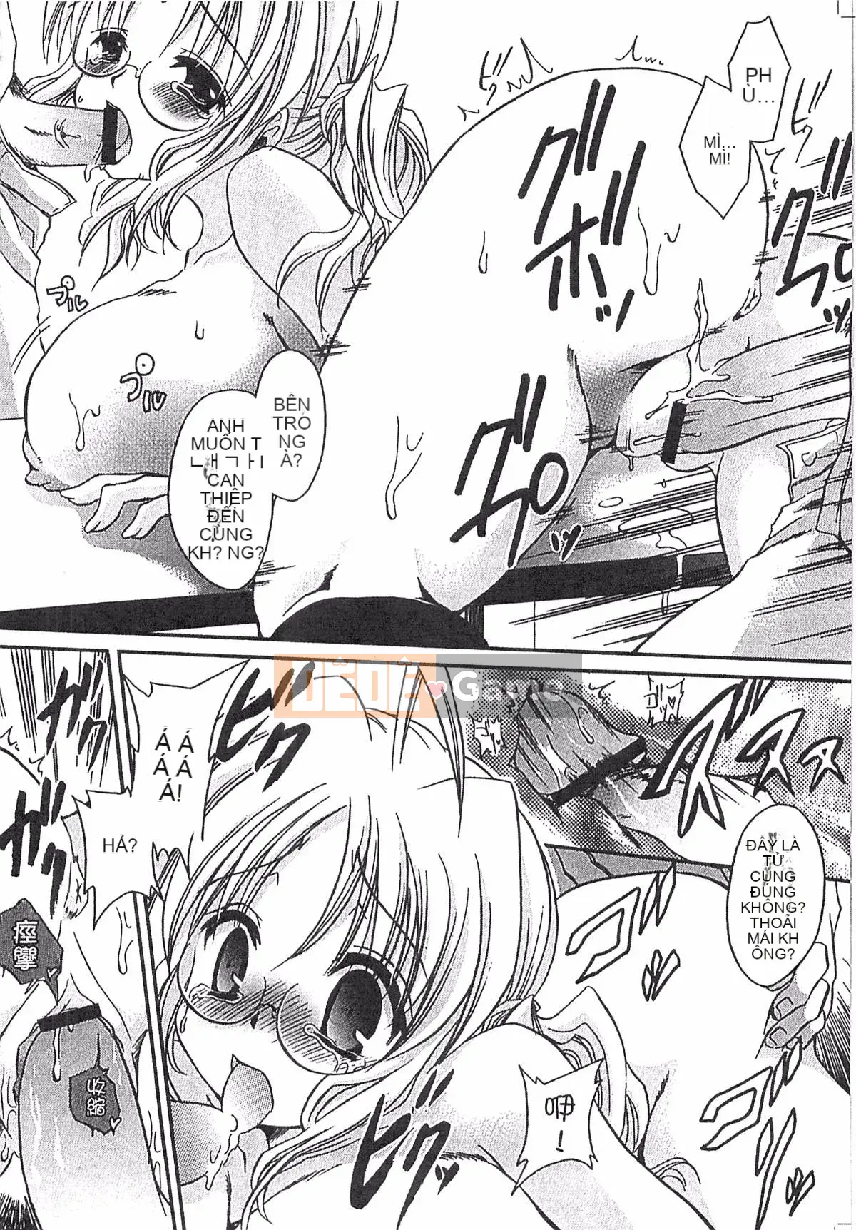 [Ryu Shinonome] Cơ thể của Ecchi Imouto - Bộ sưu tập tác phẩm sớm của Ryu Shinonome