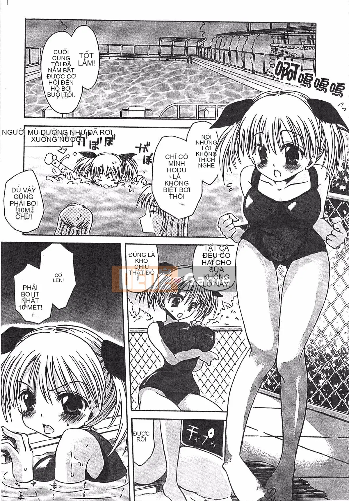 [Ryu Shinonome] Cơ thể của Ecchi Imouto - Bộ sưu tập tác phẩm sớm của Ryu Shinonome